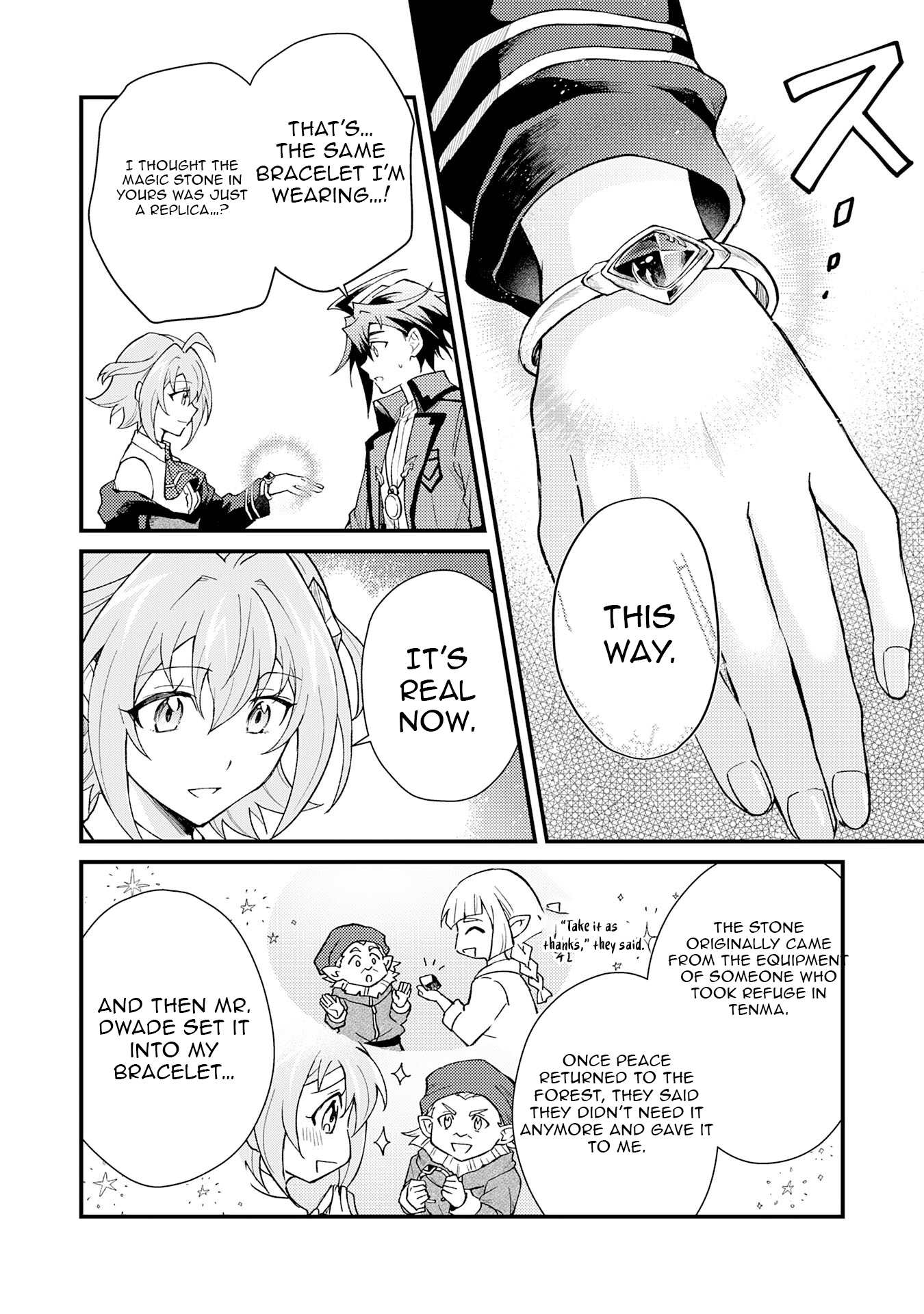 Tsuihou Kizoku wa, Hazure Skill "Kodai Shoukan" de Eirei-tachi to Henkyou Ryouchi wo Saikou suru ~Eirei-tachi wo Shoukan shitara Shitawareta no de, Saikyou Ryouchi wo Tsukuriagemasu~ – Chapter 23 – Page 23