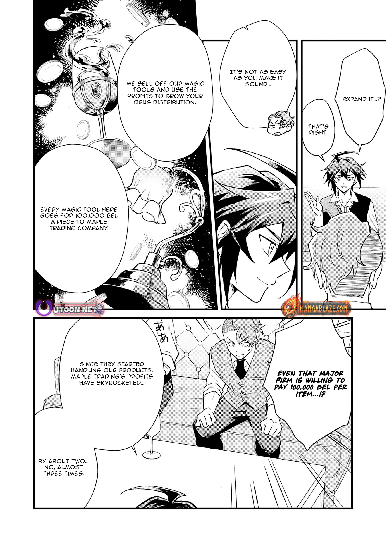 Tsuihou Kizoku wa, Hazure Skill "Kodai Shoukan" de Eirei-tachi to Henkyou Ryouchi wo Saikou suru ~Eirei-tachi wo Shoukan shitara Shitawareta no de, Saikyou Ryouchi wo Tsukuriagemasu~ – Chapter 23 – Page 5