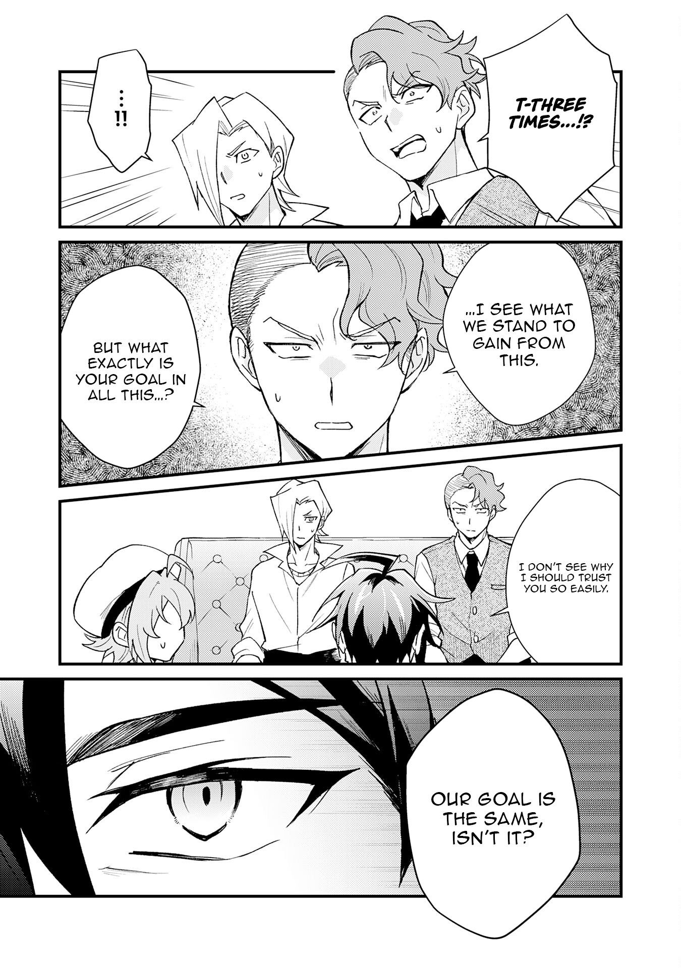 Tsuihou Kizoku wa, Hazure Skill "Kodai Shoukan" de Eirei-tachi to Henkyou Ryouchi wo Saikou suru ~Eirei-tachi wo Shoukan shitara Shitawareta no de, Saikyou Ryouchi wo Tsukuriagemasu~ – Chapter 23 – Page 6