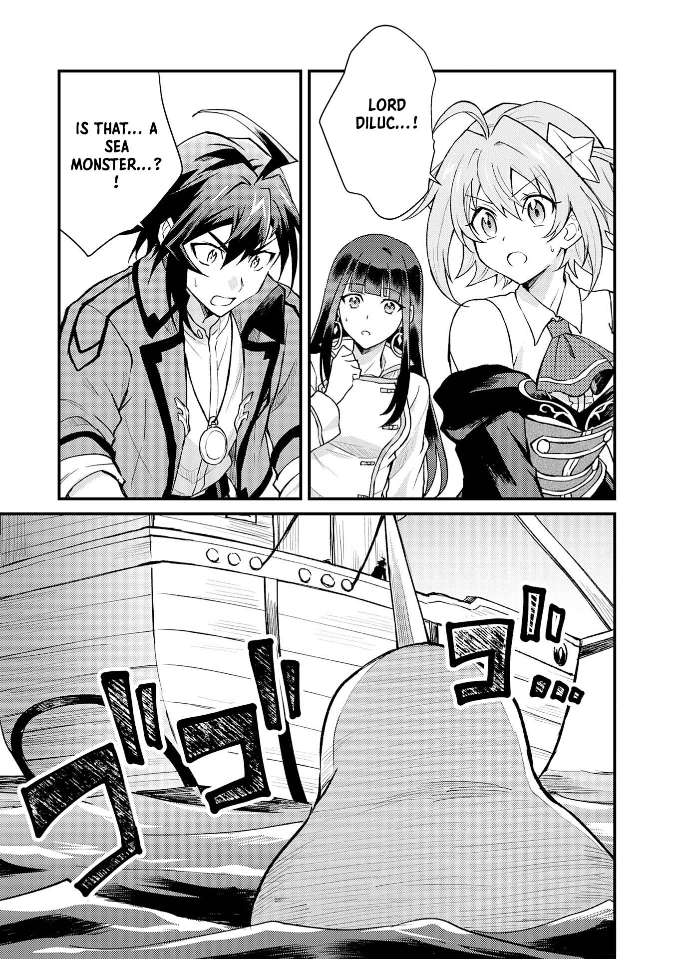 Tsuihou Kizoku wa, Hazure Skill "Kodai Shoukan" de Eirei-tachi to Henkyou Ryouchi wo Saikou suru ~Eirei-tachi wo Shoukan shitara Shitawareta no de, Saikyou Ryouchi wo Tsukuriagemasu~ – Chapter 11 – Page 3