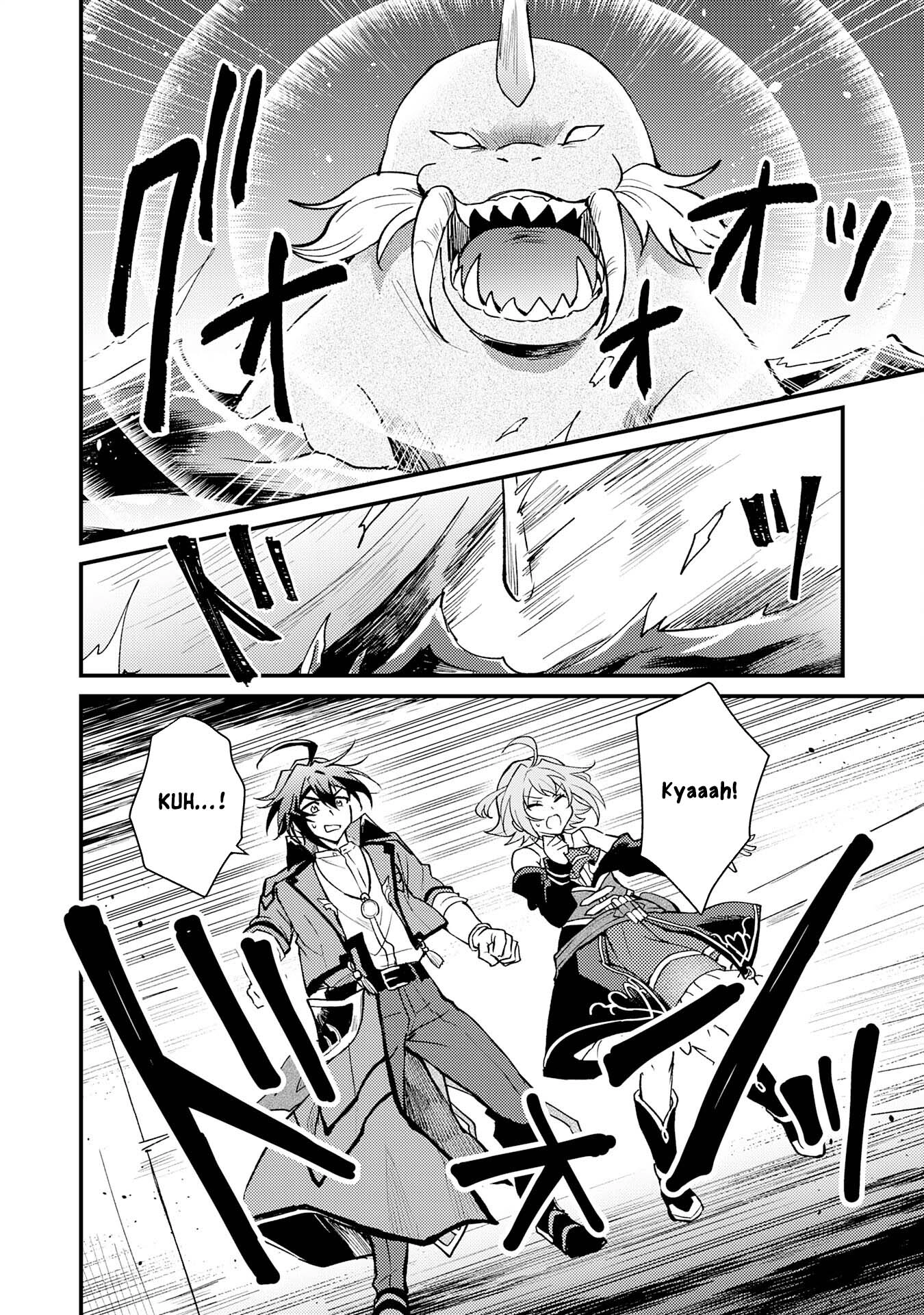 Tsuihou Kizoku wa, Hazure Skill "Kodai Shoukan" de Eirei-tachi to Henkyou Ryouchi wo Saikou suru ~Eirei-tachi wo Shoukan shitara Shitawareta no de, Saikyou Ryouchi wo Tsukuriagemasu~ – Chapter 11 – Page 4