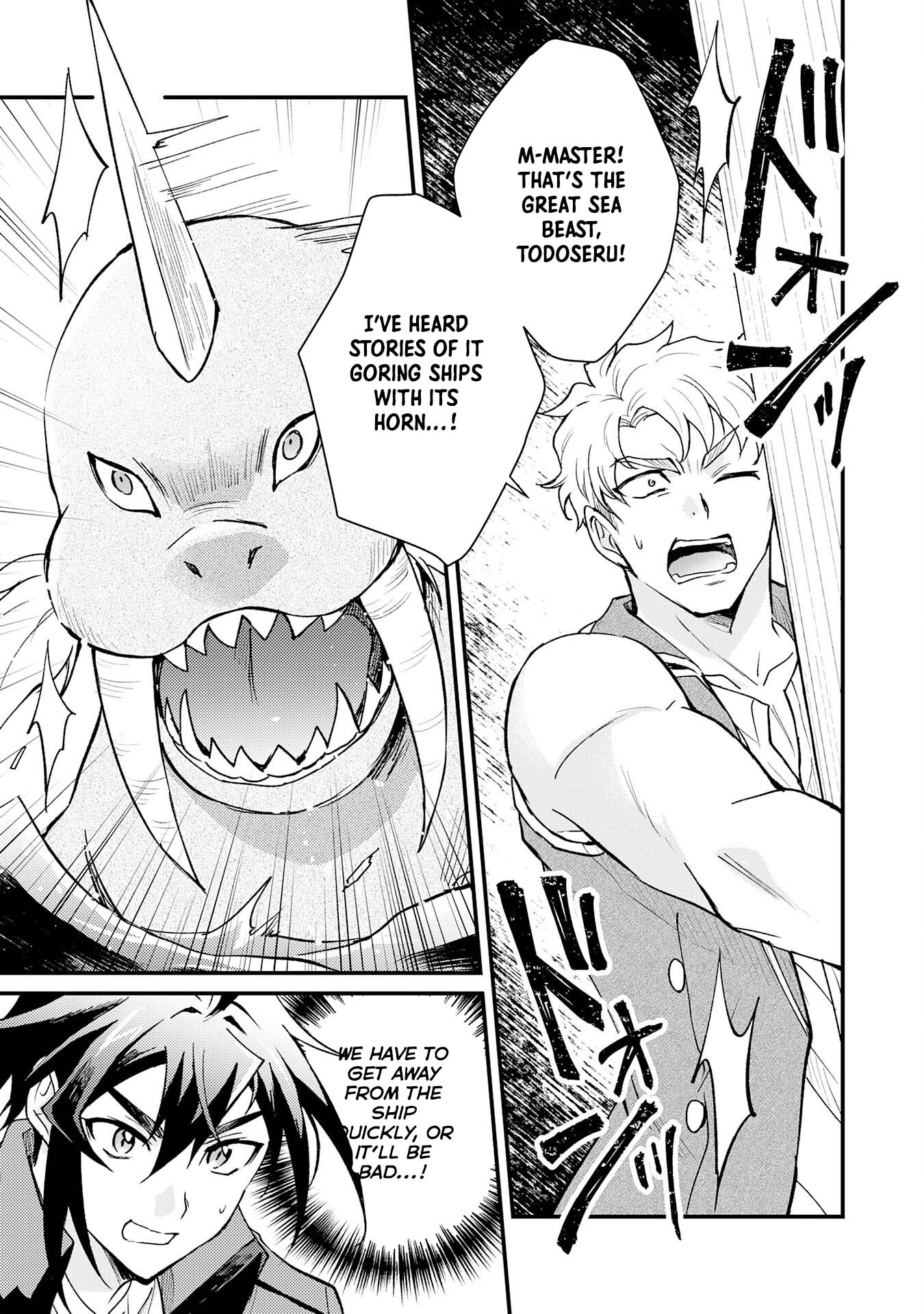 Tsuihou Kizoku wa, Hazure Skill "Kodai Shoukan" de Eirei-tachi to Henkyou Ryouchi wo Saikou suru ~Eirei-tachi wo Shoukan shitara Shitawareta no de, Saikyou Ryouchi wo Tsukuriagemasu~ – Chapter 11 – Page 5