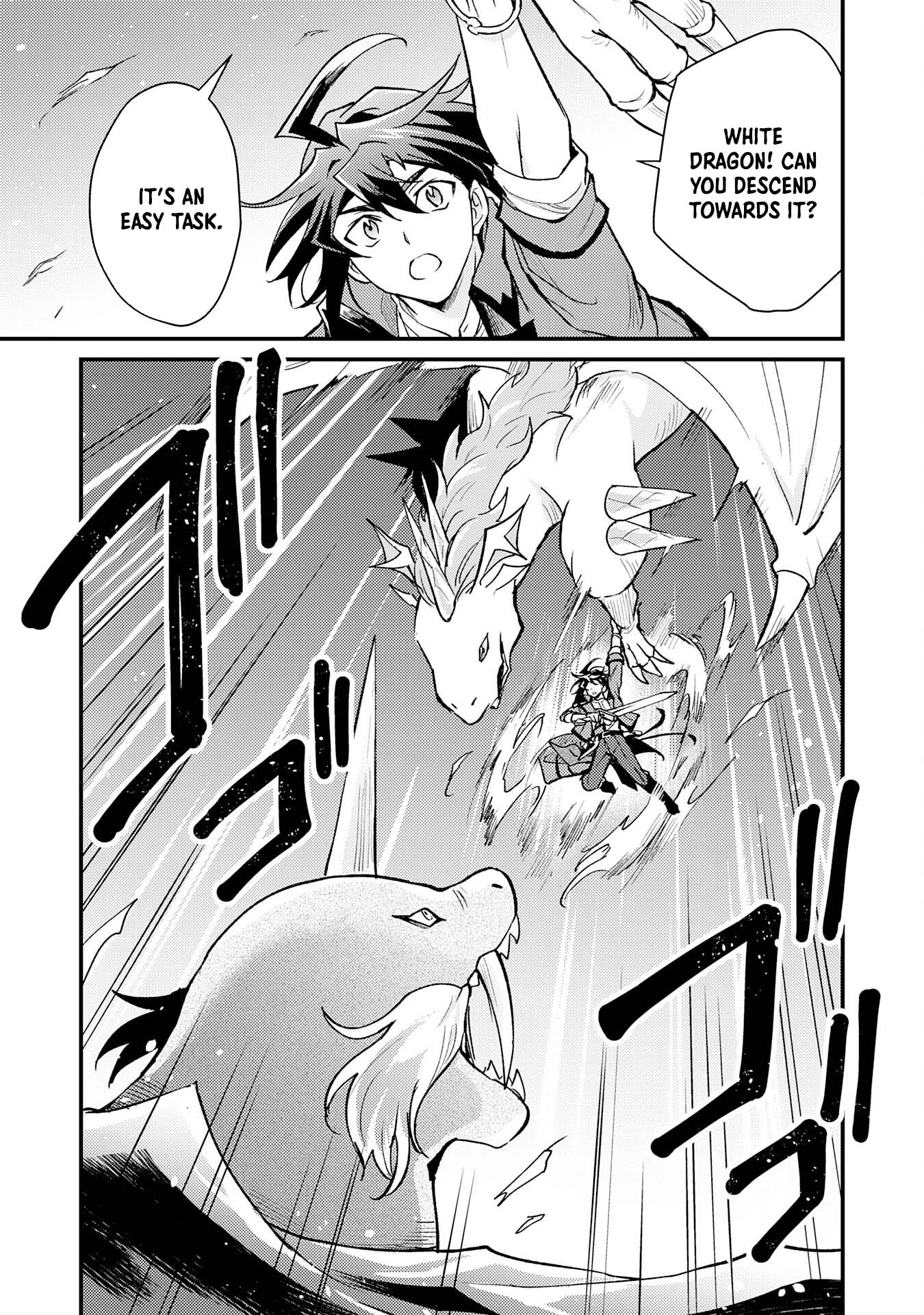 Tsuihou Kizoku wa, Hazure Skill "Kodai Shoukan" de Eirei-tachi to Henkyou Ryouchi wo Saikou suru ~Eirei-tachi wo Shoukan shitara Shitawareta no de, Saikyou Ryouchi wo Tsukuriagemasu~ – Chapter 11 – Page 9