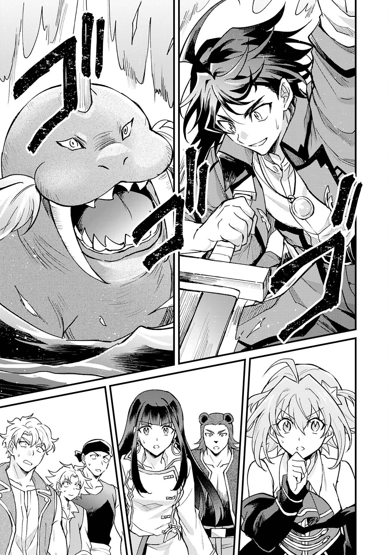 Tsuihou Kizoku wa, Hazure Skill "Kodai Shoukan" de Eirei-tachi to Henkyou Ryouchi wo Saikou suru ~Eirei-tachi wo Shoukan shitara Shitawareta no de, Saikyou Ryouchi wo Tsukuriagemasu~ – Chapter 11 – Page 11