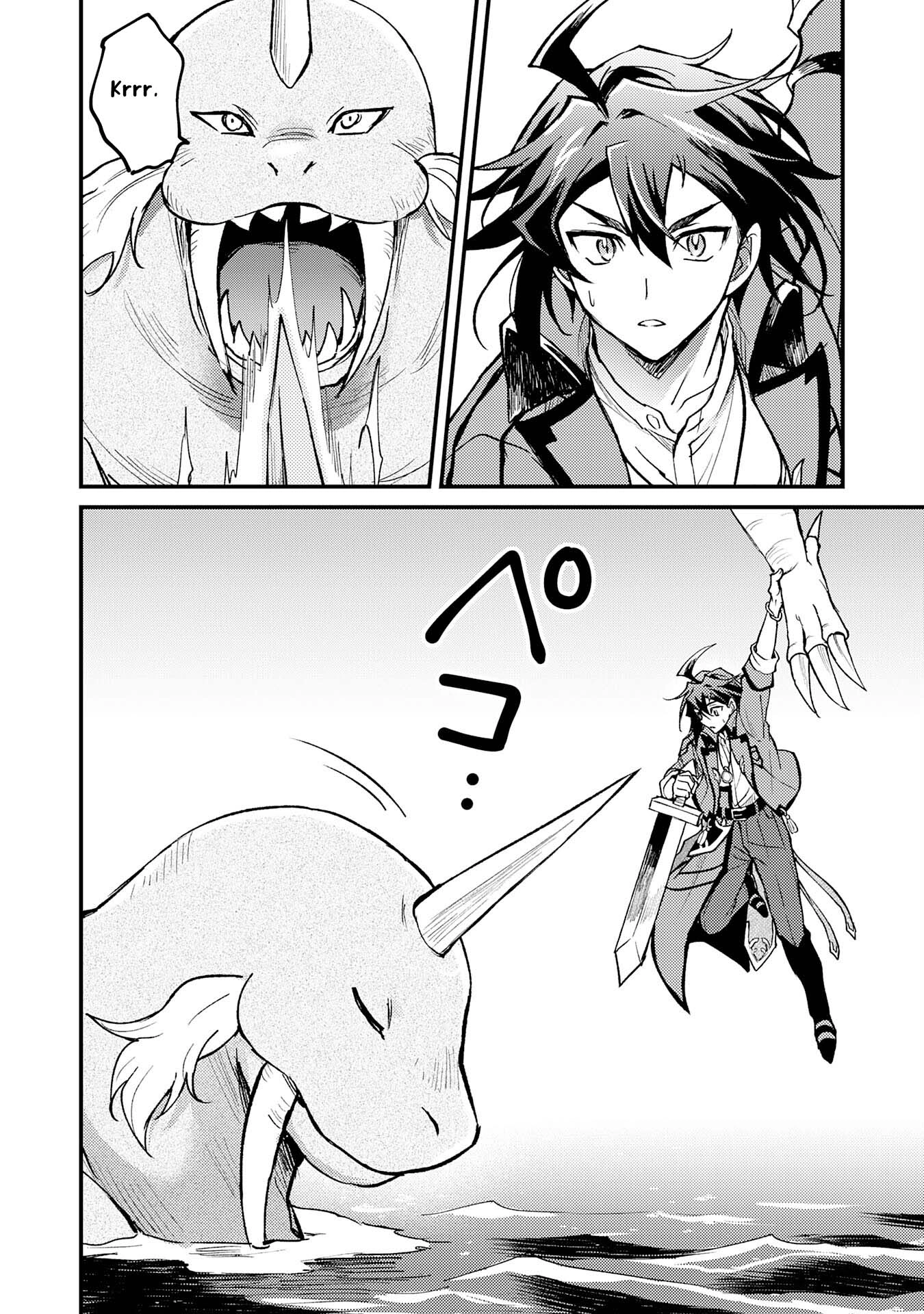 Tsuihou Kizoku wa, Hazure Skill "Kodai Shoukan" de Eirei-tachi to Henkyou Ryouchi wo Saikou suru ~Eirei-tachi wo Shoukan shitara Shitawareta no de, Saikyou Ryouchi wo Tsukuriagemasu~ – Chapter 11 – Page 12