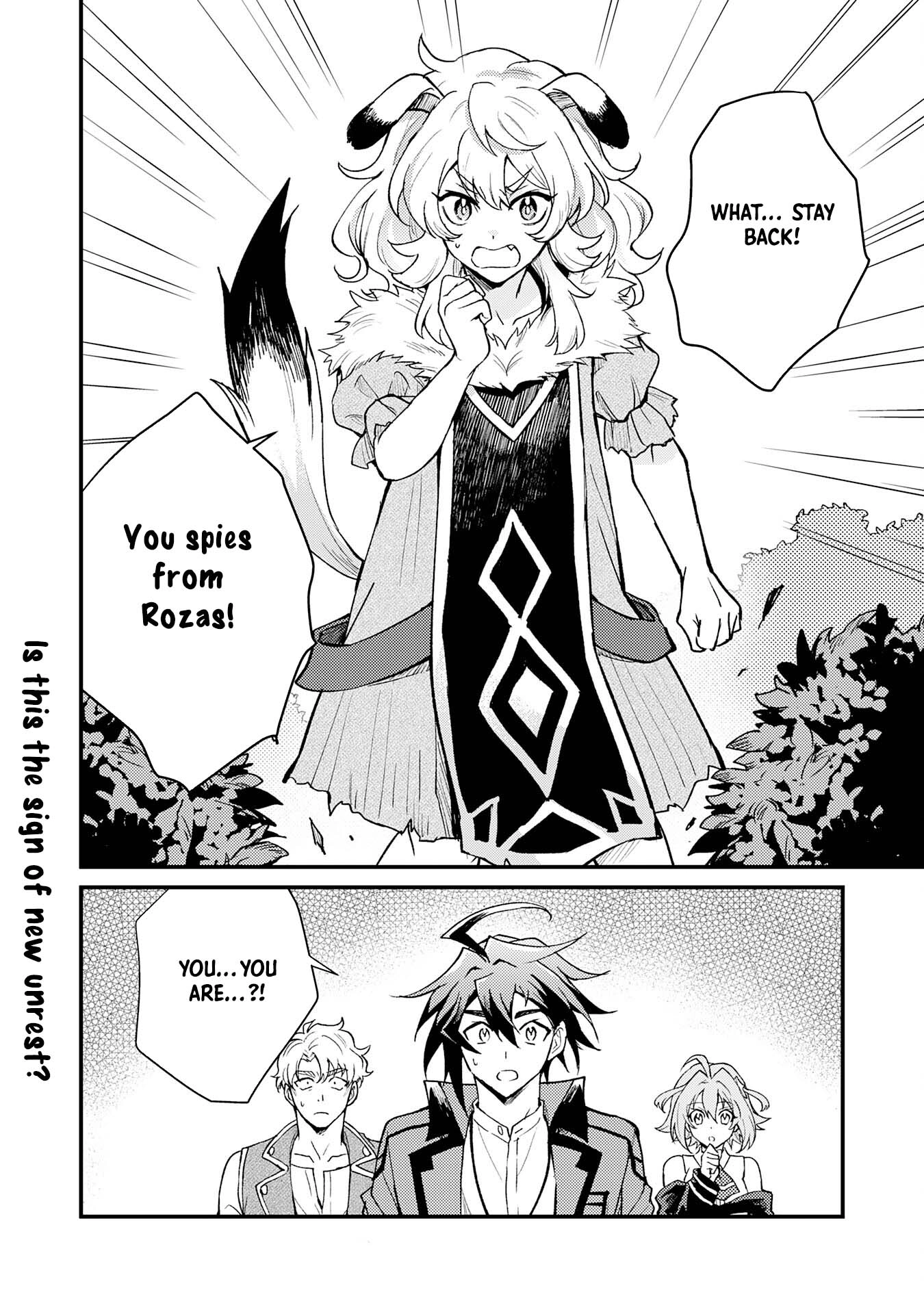 Tsuihou Kizoku wa, Hazure Skill "Kodai Shoukan" de Eirei-tachi to Henkyou Ryouchi wo Saikou suru ~Eirei-tachi wo Shoukan shitara Shitawareta no de, Saikyou Ryouchi wo Tsukuriagemasu~ – Chapter 11 – Page 32