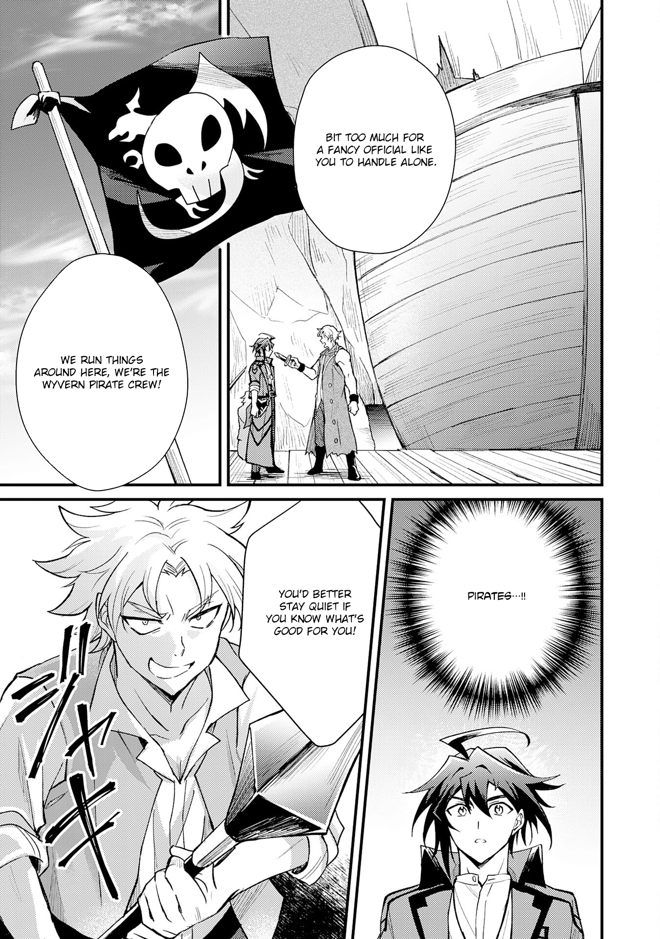 Tsuihou Kizoku wa, Hazure Skill "Kodai Shoukan" de Eirei-tachi to Henkyou Ryouchi wo Saikou suru ~Eirei-tachi wo Shoukan shitara Shitawareta no de, Saikyou Ryouchi wo Tsukuriagemasu~ – Chapter 10 – Page 3