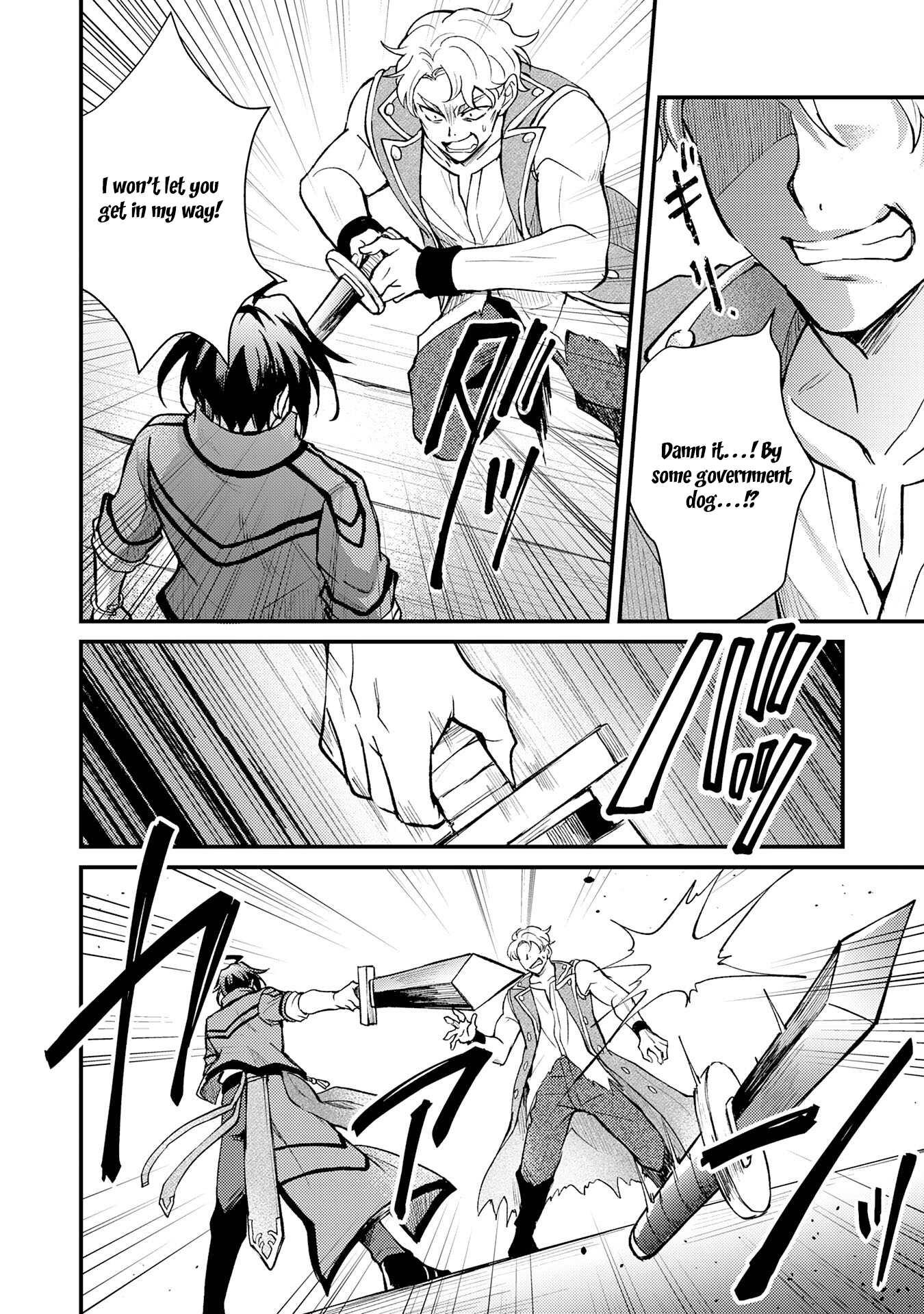 Tsuihou Kizoku wa, Hazure Skill "Kodai Shoukan" de Eirei-tachi to Henkyou Ryouchi wo Saikou suru ~Eirei-tachi wo Shoukan shitara Shitawareta no de, Saikyou Ryouchi wo Tsukuriagemasu~ – Chapter 10 – Page 6