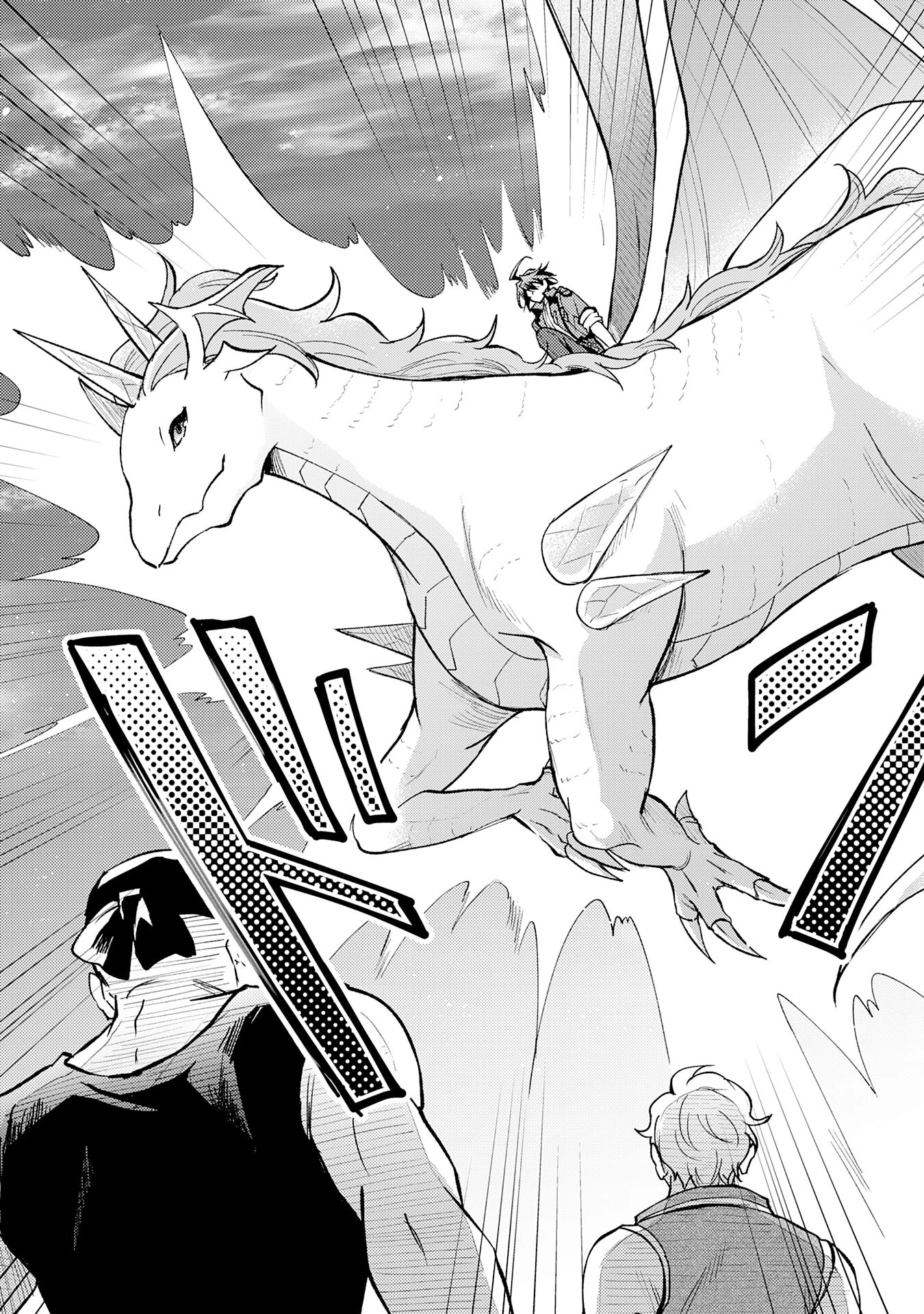 Tsuihou Kizoku wa, Hazure Skill "Kodai Shoukan" de Eirei-tachi to Henkyou Ryouchi wo Saikou suru ~Eirei-tachi wo Shoukan shitara Shitawareta no de, Saikyou Ryouchi wo Tsukuriagemasu~ – Chapter 10 – Page 11