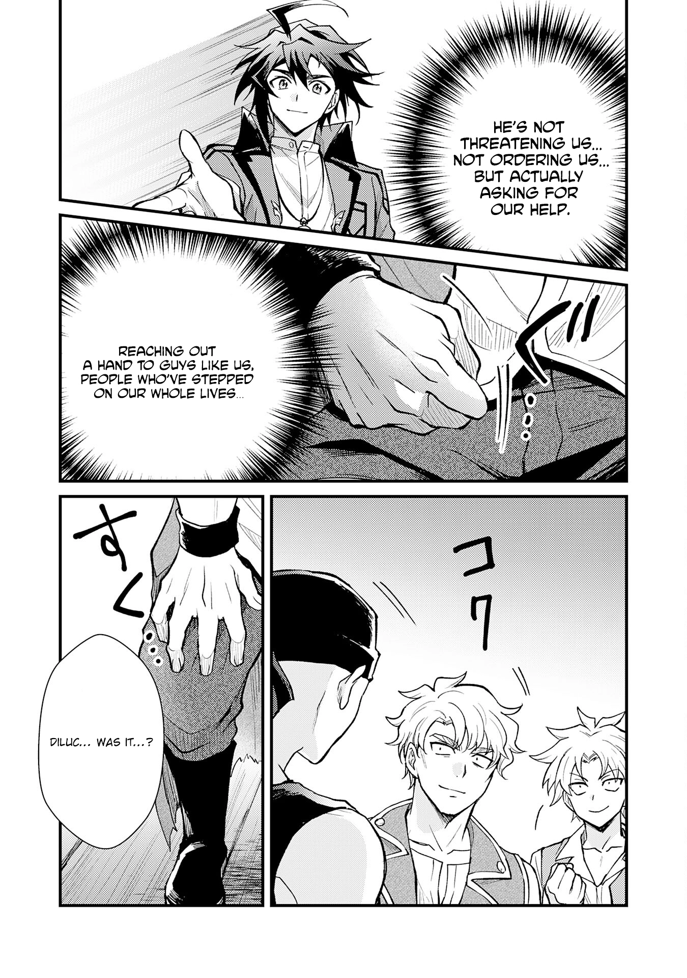 Tsuihou Kizoku wa, Hazure Skill "Kodai Shoukan" de Eirei-tachi to Henkyou Ryouchi wo Saikou suru ~Eirei-tachi wo Shoukan shitara Shitawareta no de, Saikyou Ryouchi wo Tsukuriagemasu~ – Chapter 10 – Page 23