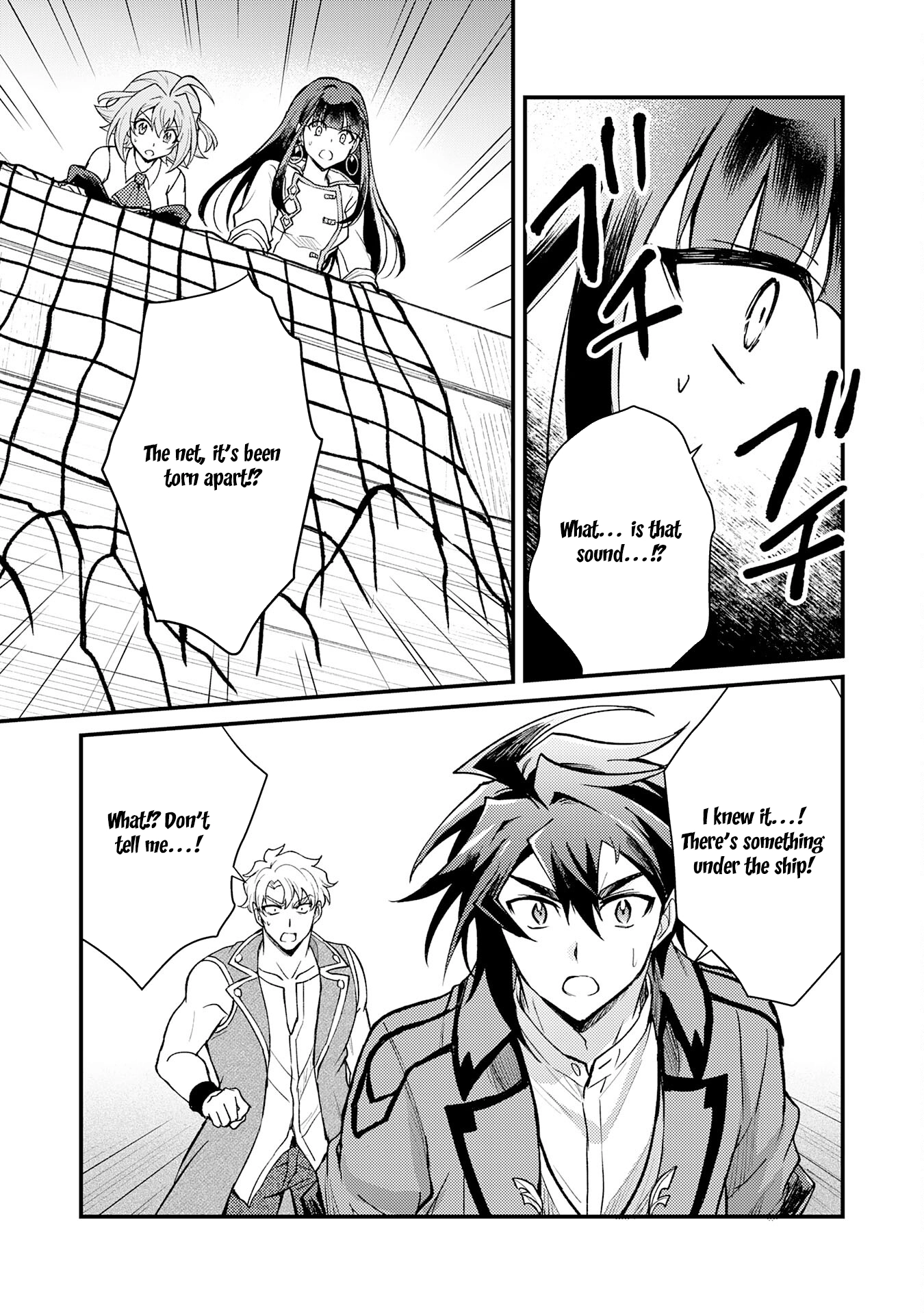 Tsuihou Kizoku wa, Hazure Skill "Kodai Shoukan" de Eirei-tachi to Henkyou Ryouchi wo Saikou suru ~Eirei-tachi wo Shoukan shitara Shitawareta no de, Saikyou Ryouchi wo Tsukuriagemasu~ – Chapter 10 – Page 37