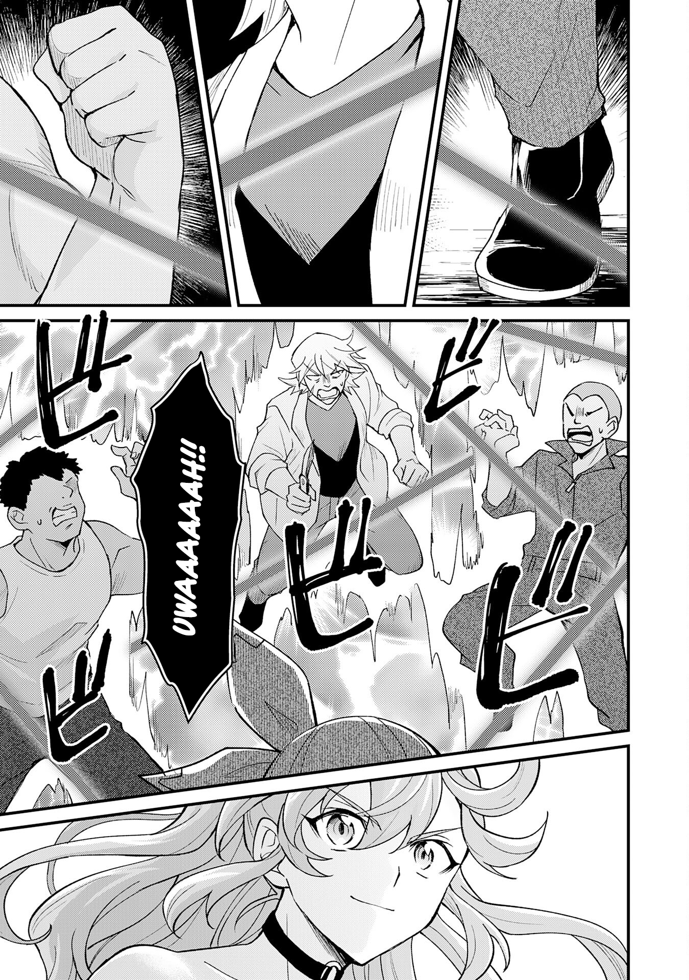 Tsuihou Kizoku wa, Hazure Skill "Kodai Shoukan" de Eirei-tachi to Henkyou Ryouchi wo Saikou suru ~Eirei-tachi wo Shoukan shitara Shitawareta no de, Saikyou Ryouchi wo Tsukuriagemasu~ – Chapter 24 – Page 12