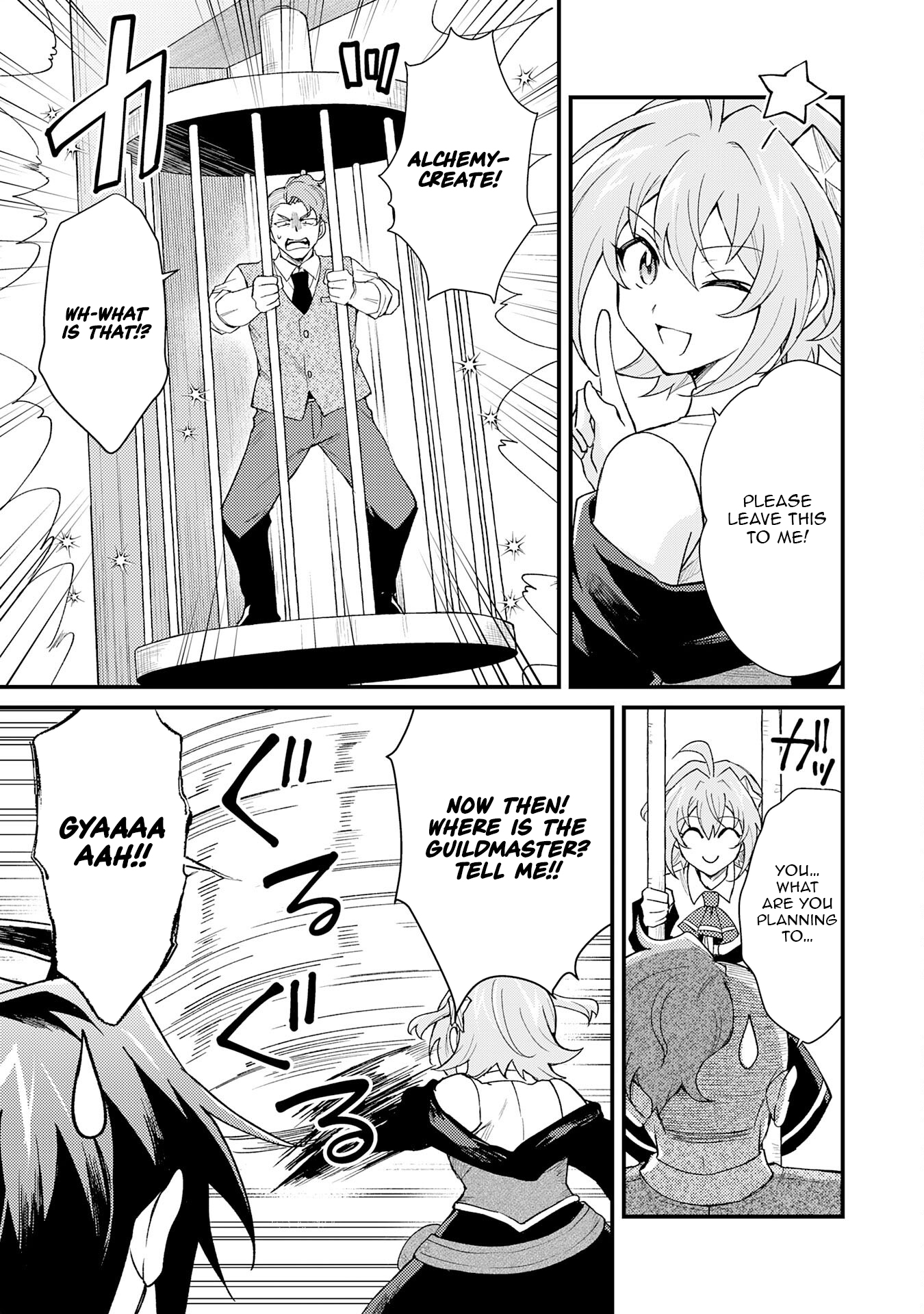 Tsuihou Kizoku wa, Hazure Skill "Kodai Shoukan" de Eirei-tachi to Henkyou Ryouchi wo Saikou suru ~Eirei-tachi wo Shoukan shitara Shitawareta no de, Saikyou Ryouchi wo Tsukuriagemasu~ – Chapter 24 – Page 16