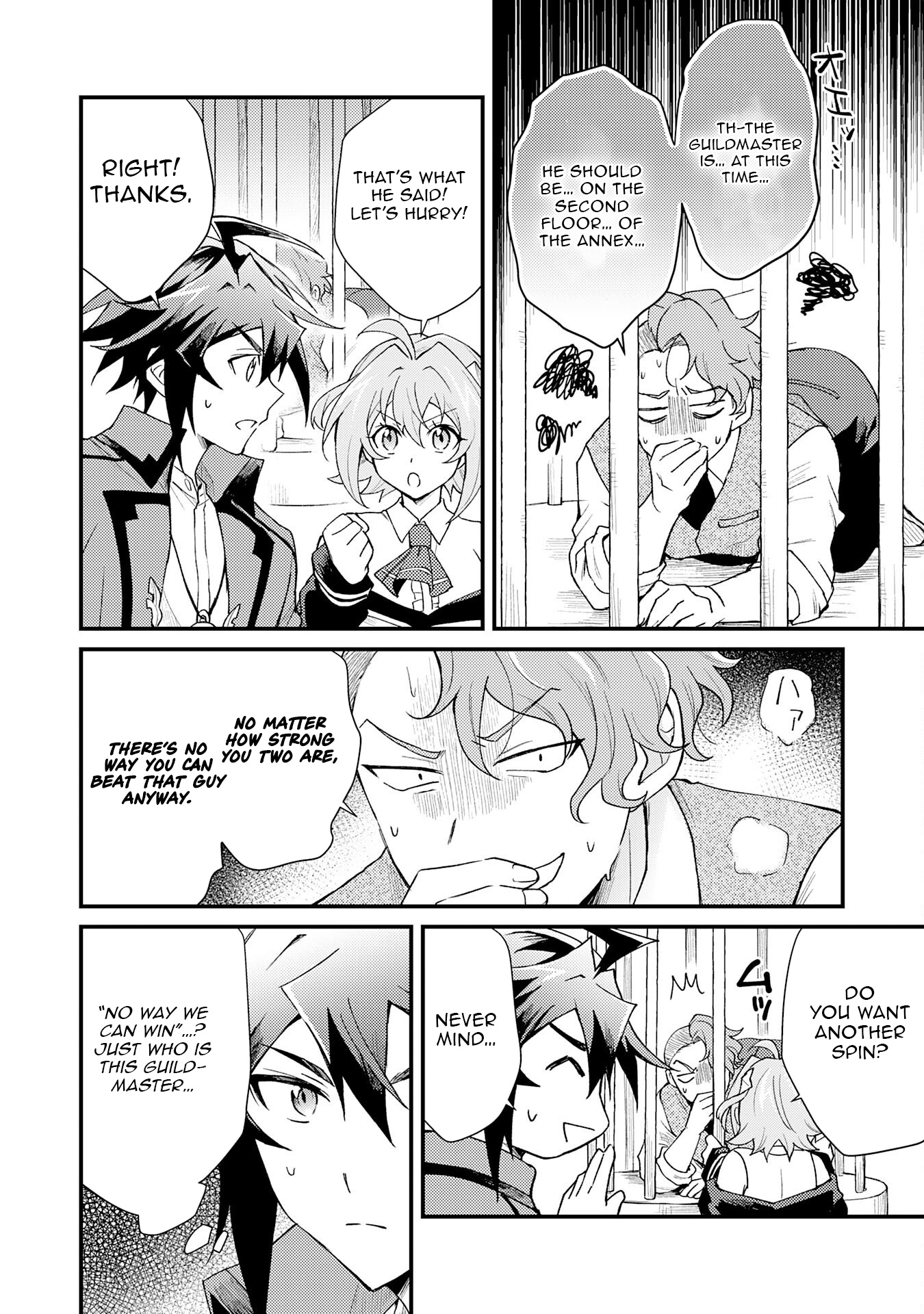 Tsuihou Kizoku wa, Hazure Skill "Kodai Shoukan" de Eirei-tachi to Henkyou Ryouchi wo Saikou suru ~Eirei-tachi wo Shoukan shitara Shitawareta no de, Saikyou Ryouchi wo Tsukuriagemasu~ – Chapter 24 – Page 17