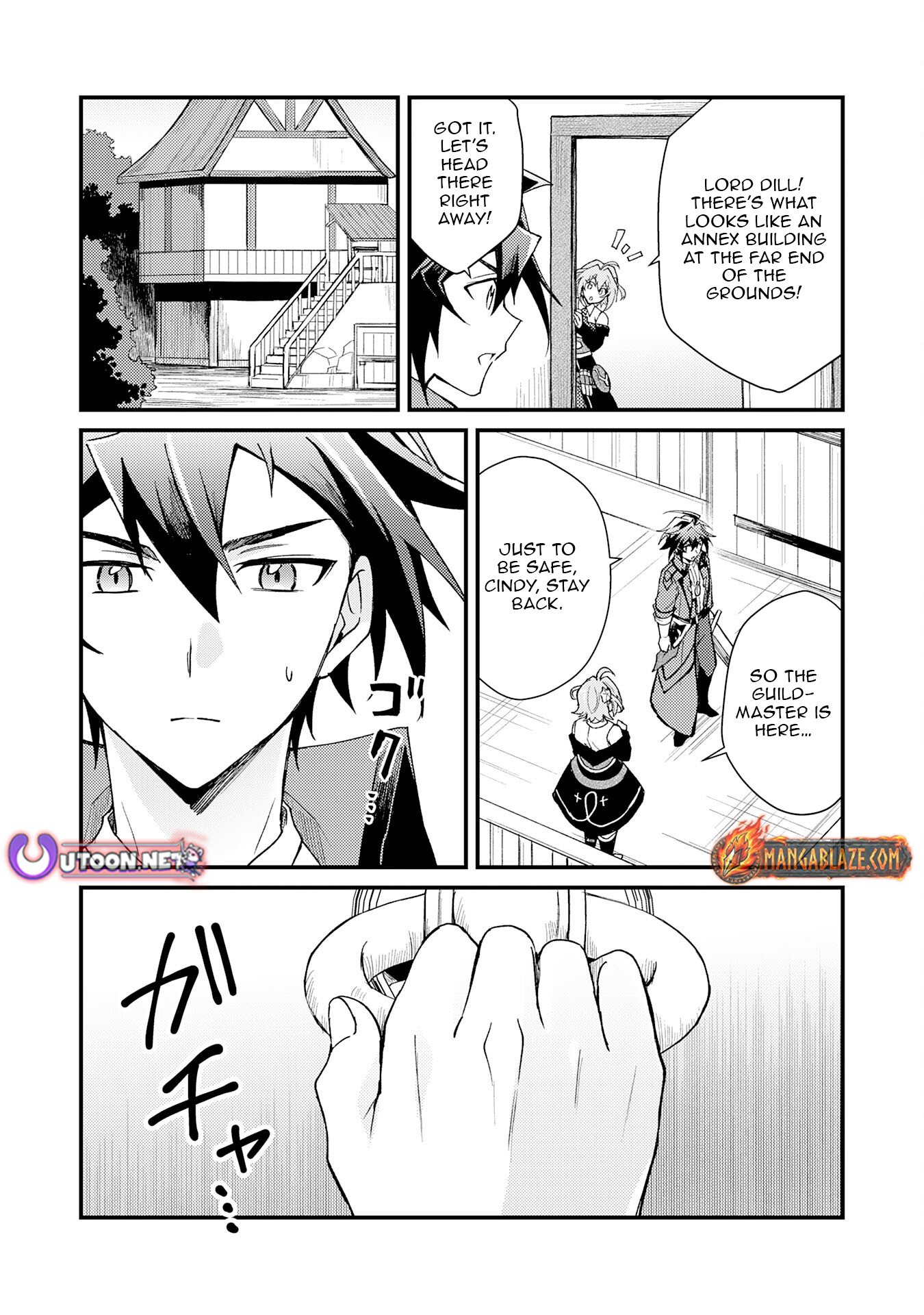 Tsuihou Kizoku wa, Hazure Skill "Kodai Shoukan" de Eirei-tachi to Henkyou Ryouchi wo Saikou suru ~Eirei-tachi wo Shoukan shitara Shitawareta no de, Saikyou Ryouchi wo Tsukuriagemasu~ – Chapter 24 – Page 18