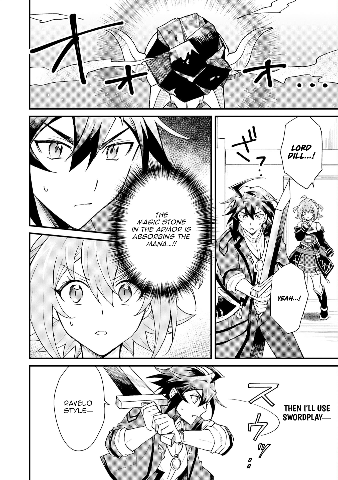 Tsuihou Kizoku wa, Hazure Skill "Kodai Shoukan" de Eirei-tachi to Henkyou Ryouchi wo Saikou suru ~Eirei-tachi wo Shoukan shitara Shitawareta no de, Saikyou Ryouchi wo Tsukuriagemasu~ – Chapter 24 – Page 23