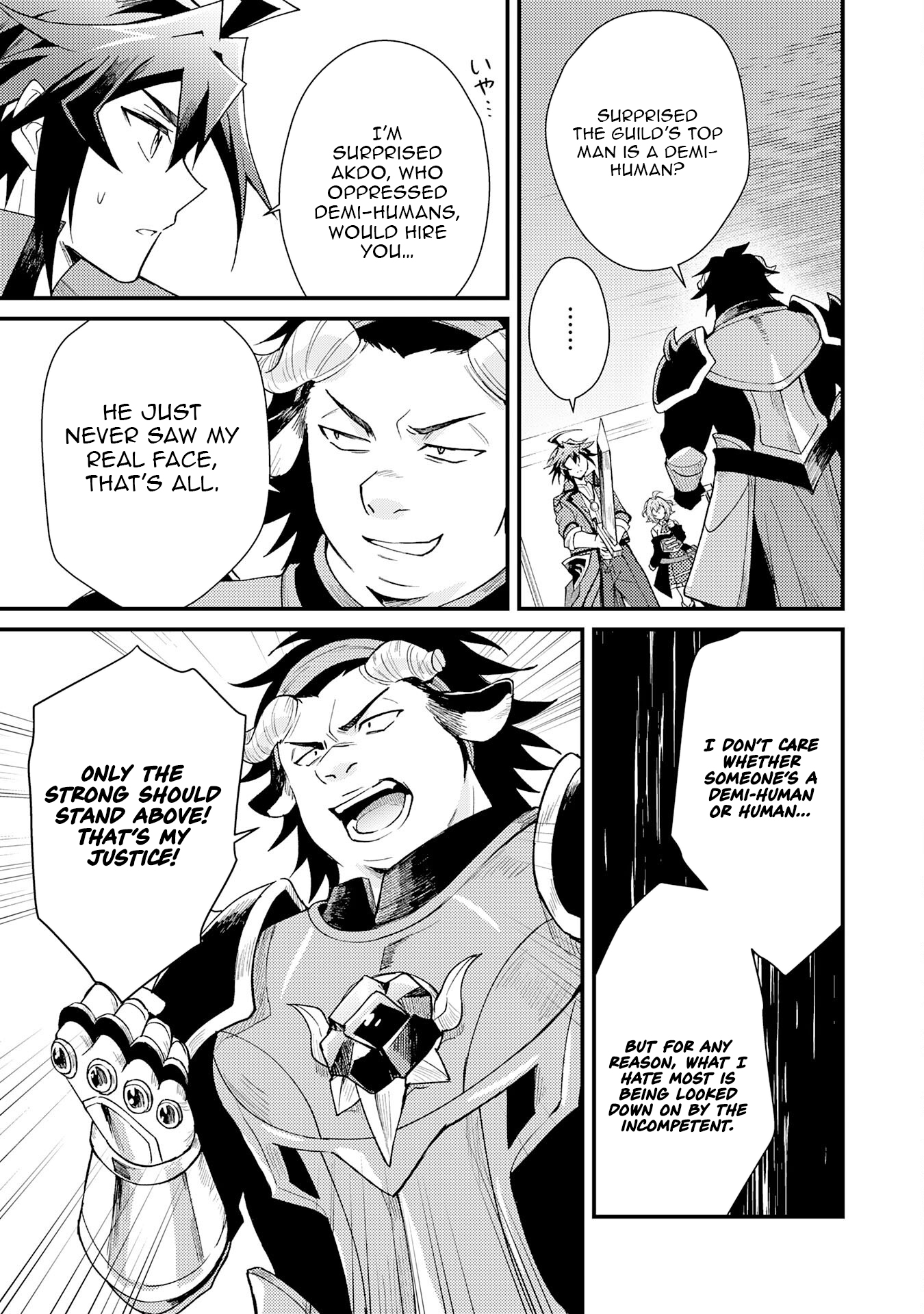 Tsuihou Kizoku wa, Hazure Skill "Kodai Shoukan" de Eirei-tachi to Henkyou Ryouchi wo Saikou suru ~Eirei-tachi wo Shoukan shitara Shitawareta no de, Saikyou Ryouchi wo Tsukuriagemasu~ – Chapter 24 – Page 30