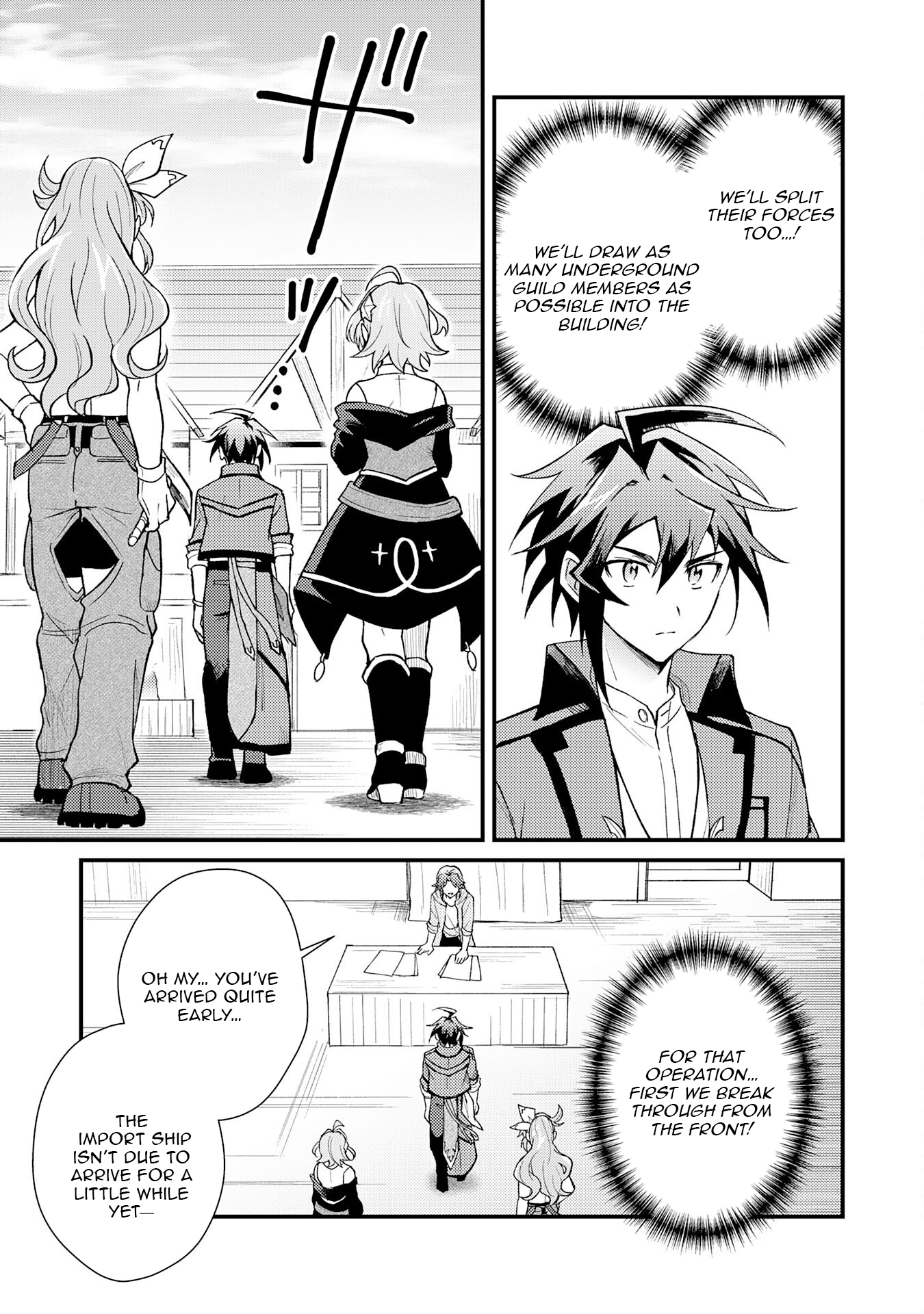 Tsuihou Kizoku wa, Hazure Skill "Kodai Shoukan" de Eirei-tachi to Henkyou Ryouchi wo Saikou suru ~Eirei-tachi wo Shoukan shitara Shitawareta no de, Saikyou Ryouchi wo Tsukuriagemasu~ – Chapter 24 – Page 4