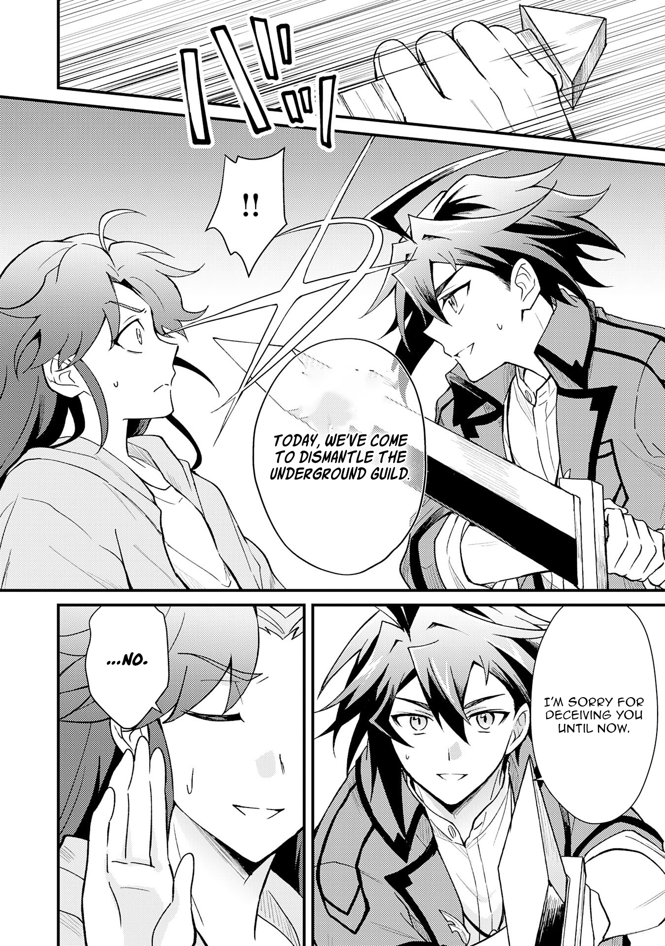 Tsuihou Kizoku wa, Hazure Skill "Kodai Shoukan" de Eirei-tachi to Henkyou Ryouchi wo Saikou suru ~Eirei-tachi wo Shoukan shitara Shitawareta no de, Saikyou Ryouchi wo Tsukuriagemasu~ – Chapter 24 – Page 5