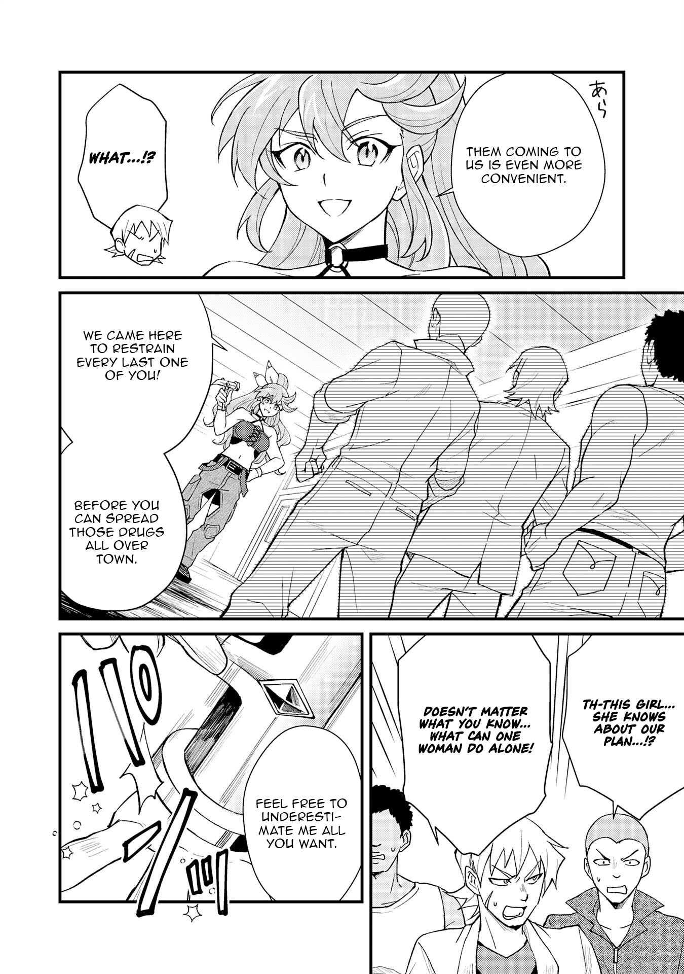 Tsuihou Kizoku wa, Hazure Skill "Kodai Shoukan" de Eirei-tachi to Henkyou Ryouchi wo Saikou suru ~Eirei-tachi wo Shoukan shitara Shitawareta no de, Saikyou Ryouchi wo Tsukuriagemasu~ – Chapter 24 – Page 9