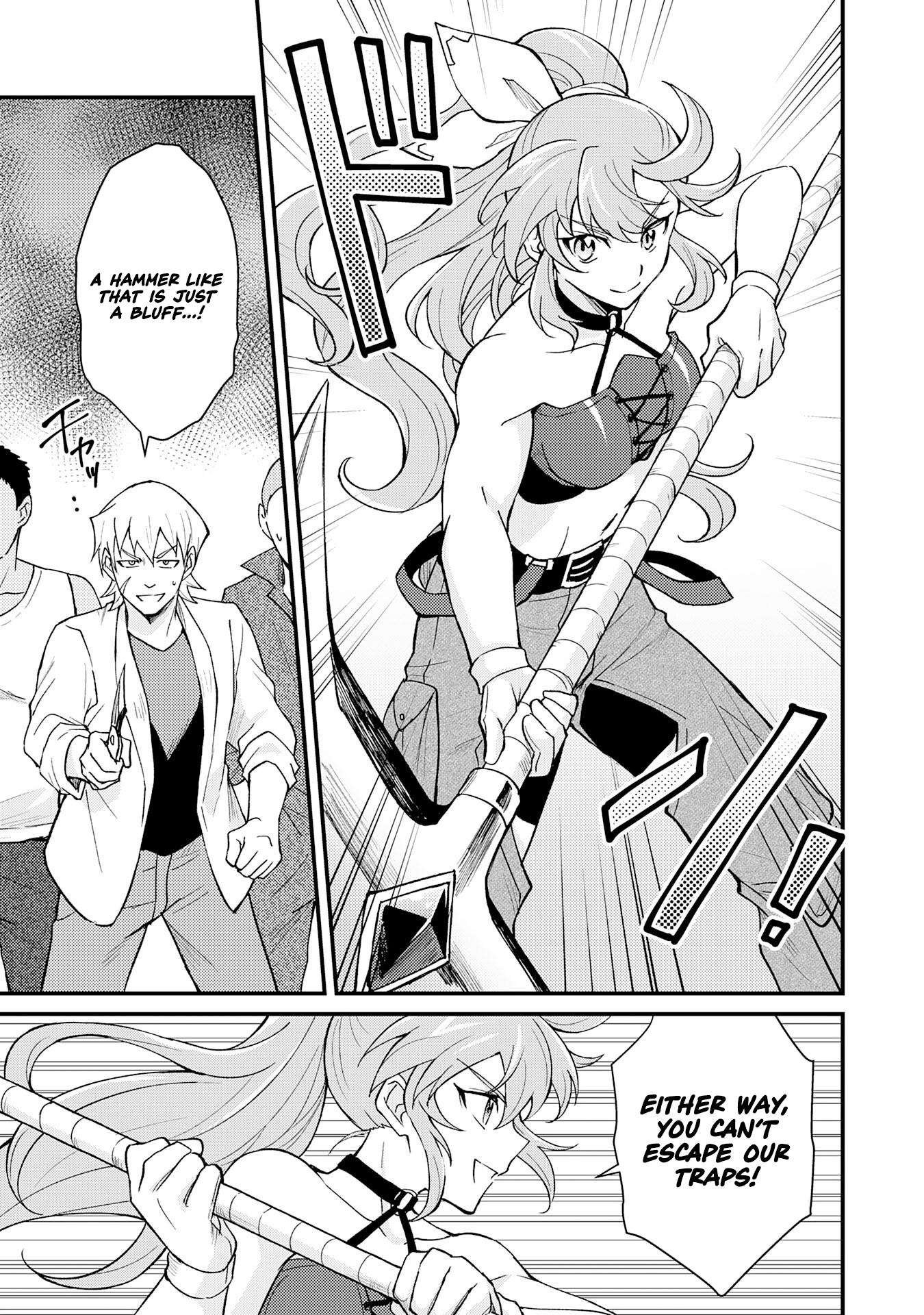 Tsuihou Kizoku wa, Hazure Skill "Kodai Shoukan" de Eirei-tachi to Henkyou Ryouchi wo Saikou suru ~Eirei-tachi wo Shoukan shitara Shitawareta no de, Saikyou Ryouchi wo Tsukuriagemasu~ – Chapter 24 – Page 10