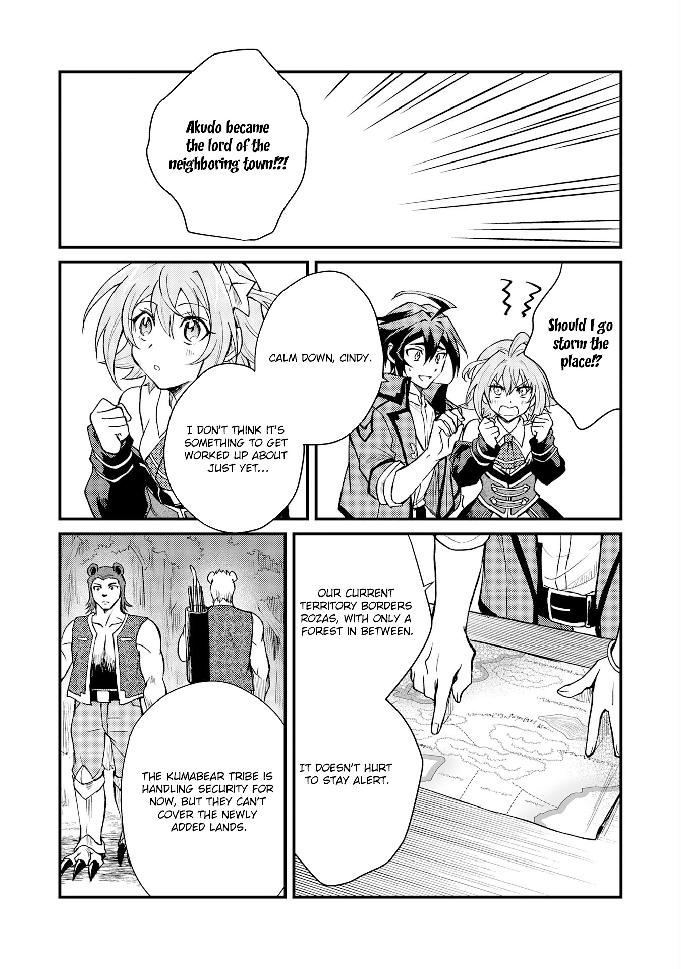 Tsuihou Kizoku wa, Hazure Skill "Kodai Shoukan" de Eirei-tachi to Henkyou Ryouchi wo Saikou suru ~Eirei-tachi wo Shoukan shitara Shitawareta no de, Saikyou Ryouchi wo Tsukuriagemasu~ – Chapter 08 – Page 6