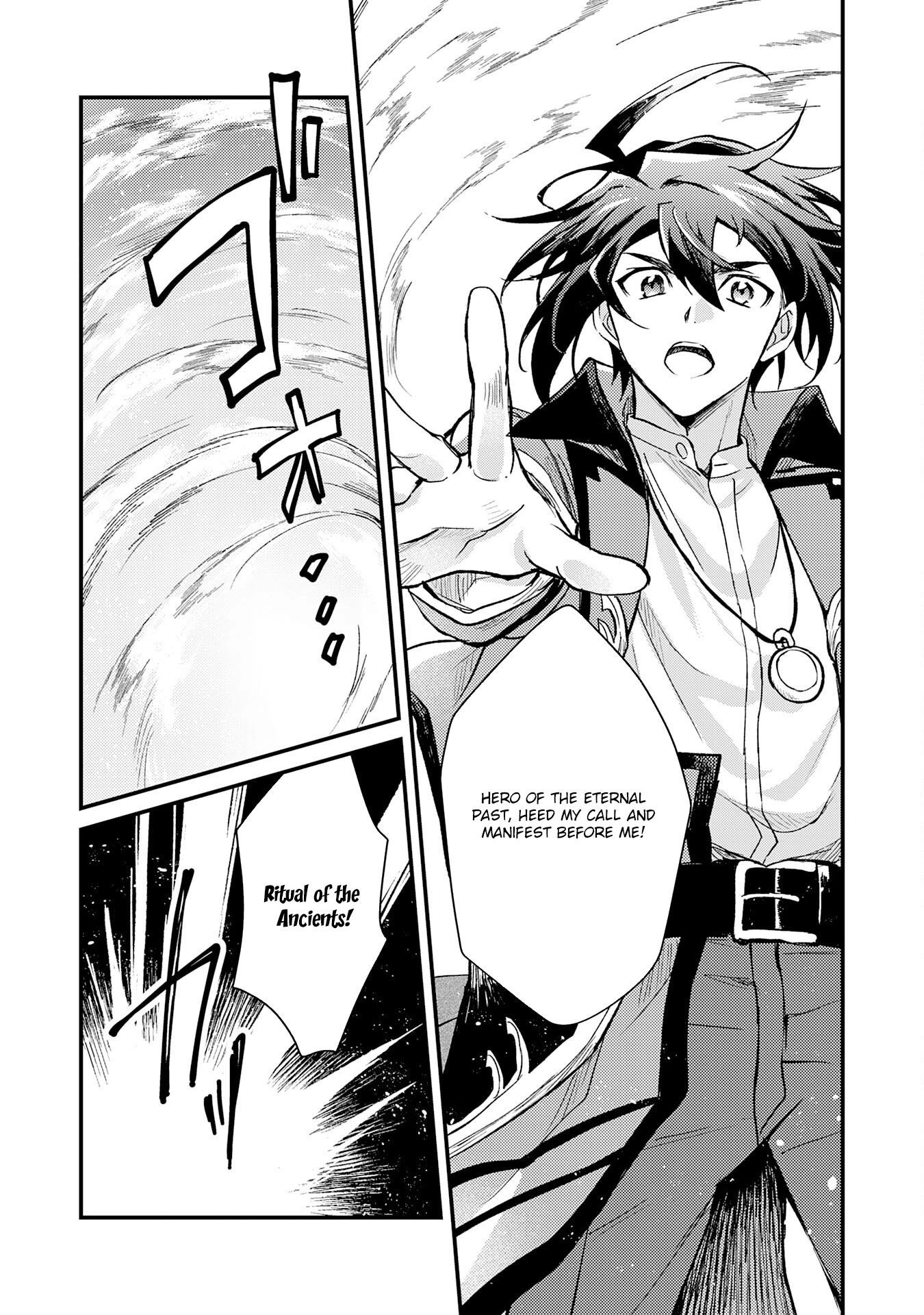 Tsuihou Kizoku wa, Hazure Skill "Kodai Shoukan" de Eirei-tachi to Henkyou Ryouchi wo Saikou suru ~Eirei-tachi wo Shoukan shitara Shitawareta no de, Saikyou Ryouchi wo Tsukuriagemasu~ – Chapter 08 – Page 11