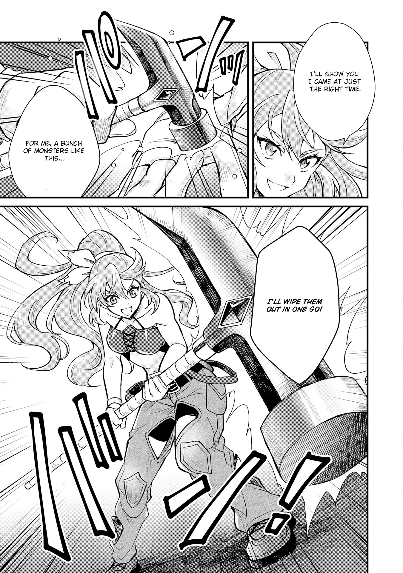 Tsuihou Kizoku wa, Hazure Skill "Kodai Shoukan" de Eirei-tachi to Henkyou Ryouchi wo Saikou suru ~Eirei-tachi wo Shoukan shitara Shitawareta no de, Saikyou Ryouchi wo Tsukuriagemasu~ – Chapter 08 – Page 17