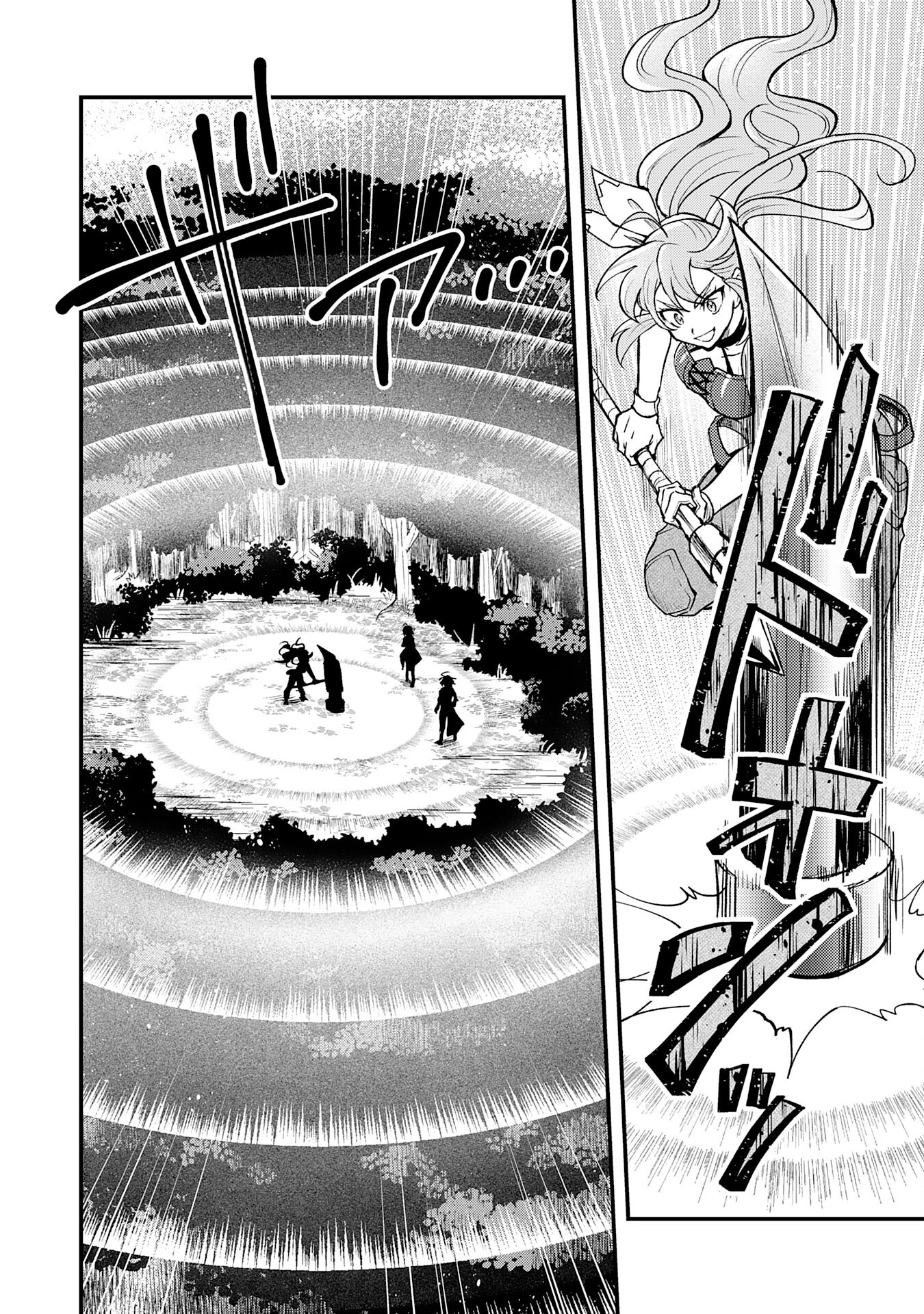 Tsuihou Kizoku wa, Hazure Skill "Kodai Shoukan" de Eirei-tachi to Henkyou Ryouchi wo Saikou suru ~Eirei-tachi wo Shoukan shitara Shitawareta no de, Saikyou Ryouchi wo Tsukuriagemasu~ – Chapter 08 – Page 18