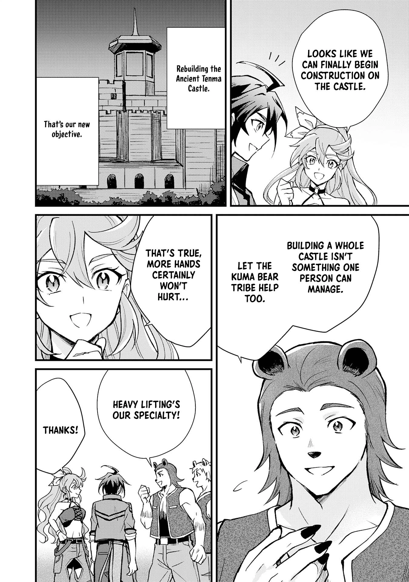 Tsuihou Kizoku wa, Hazure Skill "Kodai Shoukan" de Eirei-tachi to Henkyou Ryouchi wo Saikou suru ~Eirei-tachi wo Shoukan shitara Shitawareta no de, Saikyou Ryouchi wo Tsukuriagemasu~ – Chapter 09 – Page 4