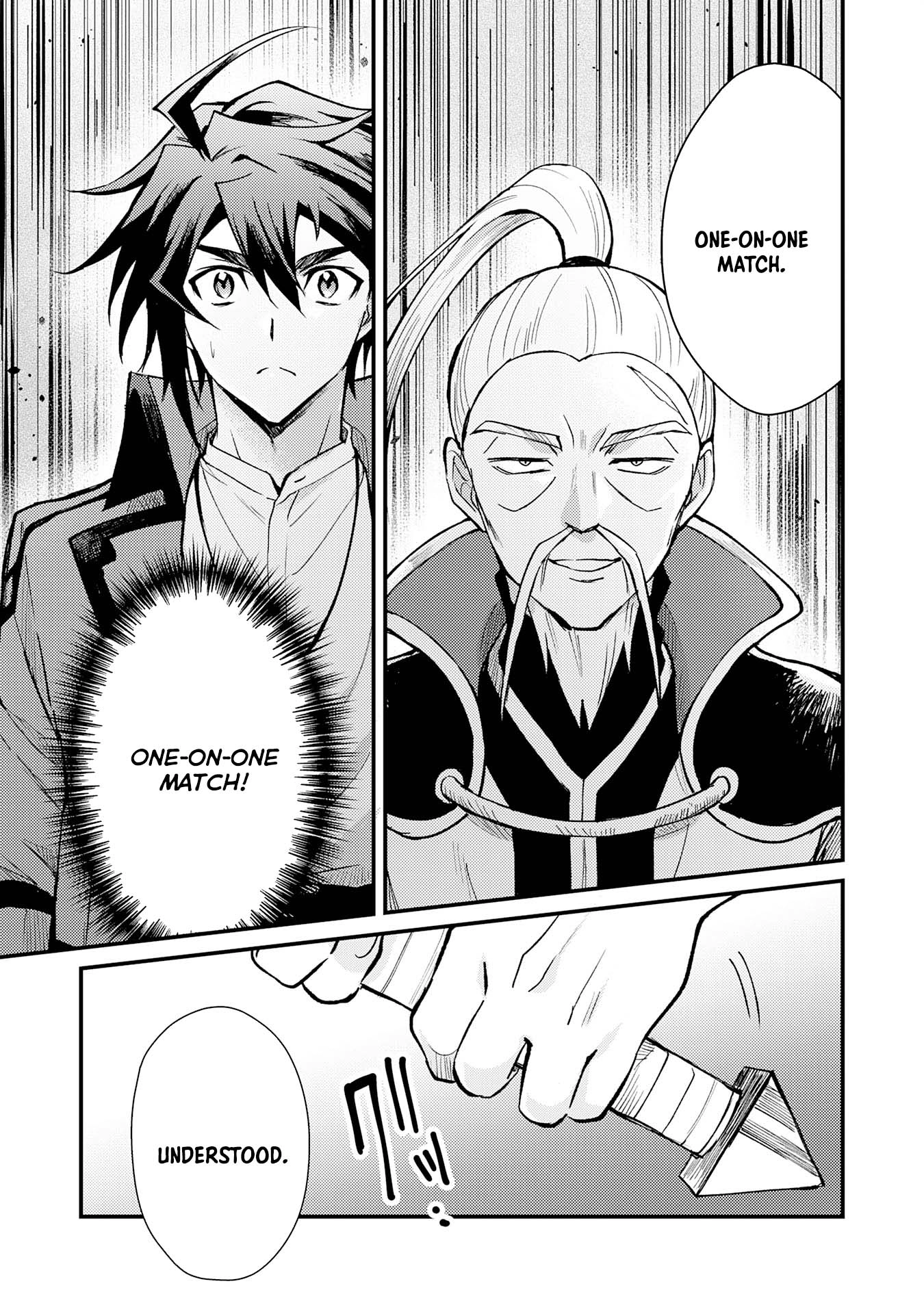 Tsuihou Kizoku wa, Hazure Skill "Kodai Shoukan" de Eirei-tachi to Henkyou Ryouchi wo Saikou suru ~Eirei-tachi wo Shoukan shitara Shitawareta no de, Saikyou Ryouchi wo Tsukuriagemasu~ – Chapter 09 – Page 13