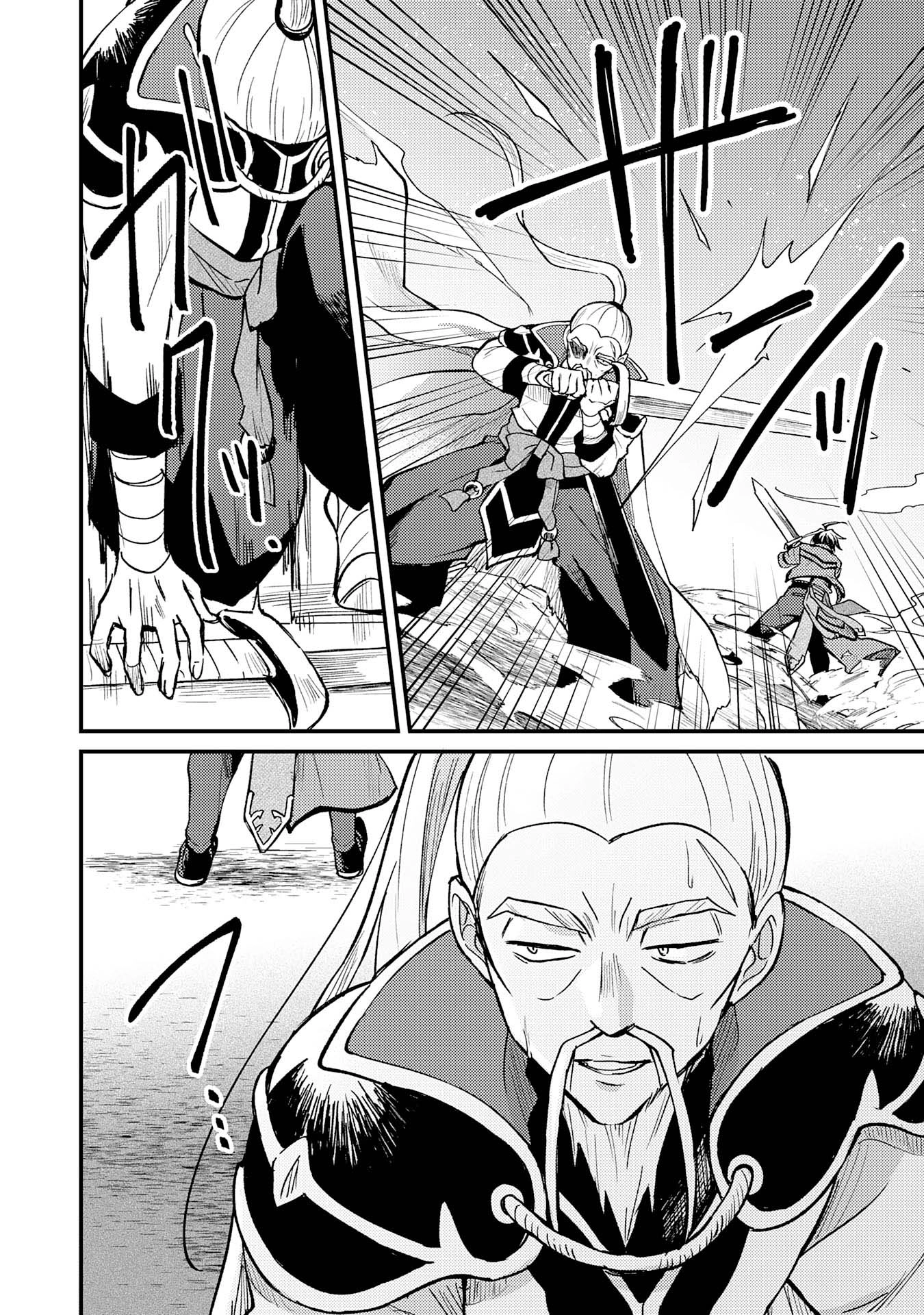 Tsuihou Kizoku wa, Hazure Skill "Kodai Shoukan" de Eirei-tachi to Henkyou Ryouchi wo Saikou suru ~Eirei-tachi wo Shoukan shitara Shitawareta no de, Saikyou Ryouchi wo Tsukuriagemasu~ – Chapter 09 – Page 20