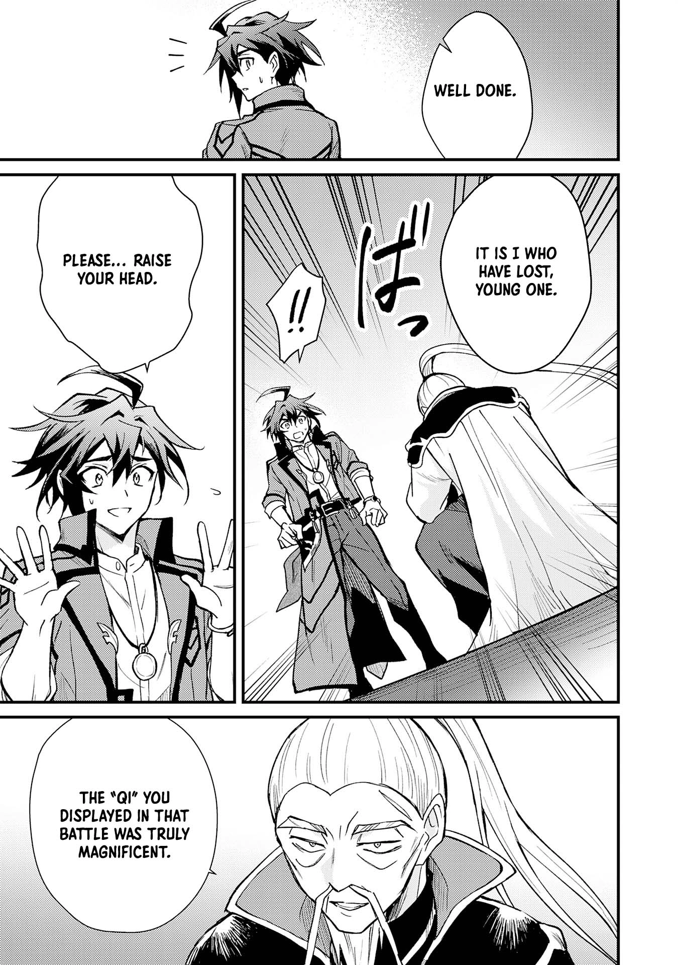 Tsuihou Kizoku wa, Hazure Skill "Kodai Shoukan" de Eirei-tachi to Henkyou Ryouchi wo Saikou suru ~Eirei-tachi wo Shoukan shitara Shitawareta no de, Saikyou Ryouchi wo Tsukuriagemasu~ – Chapter 09 – Page 21