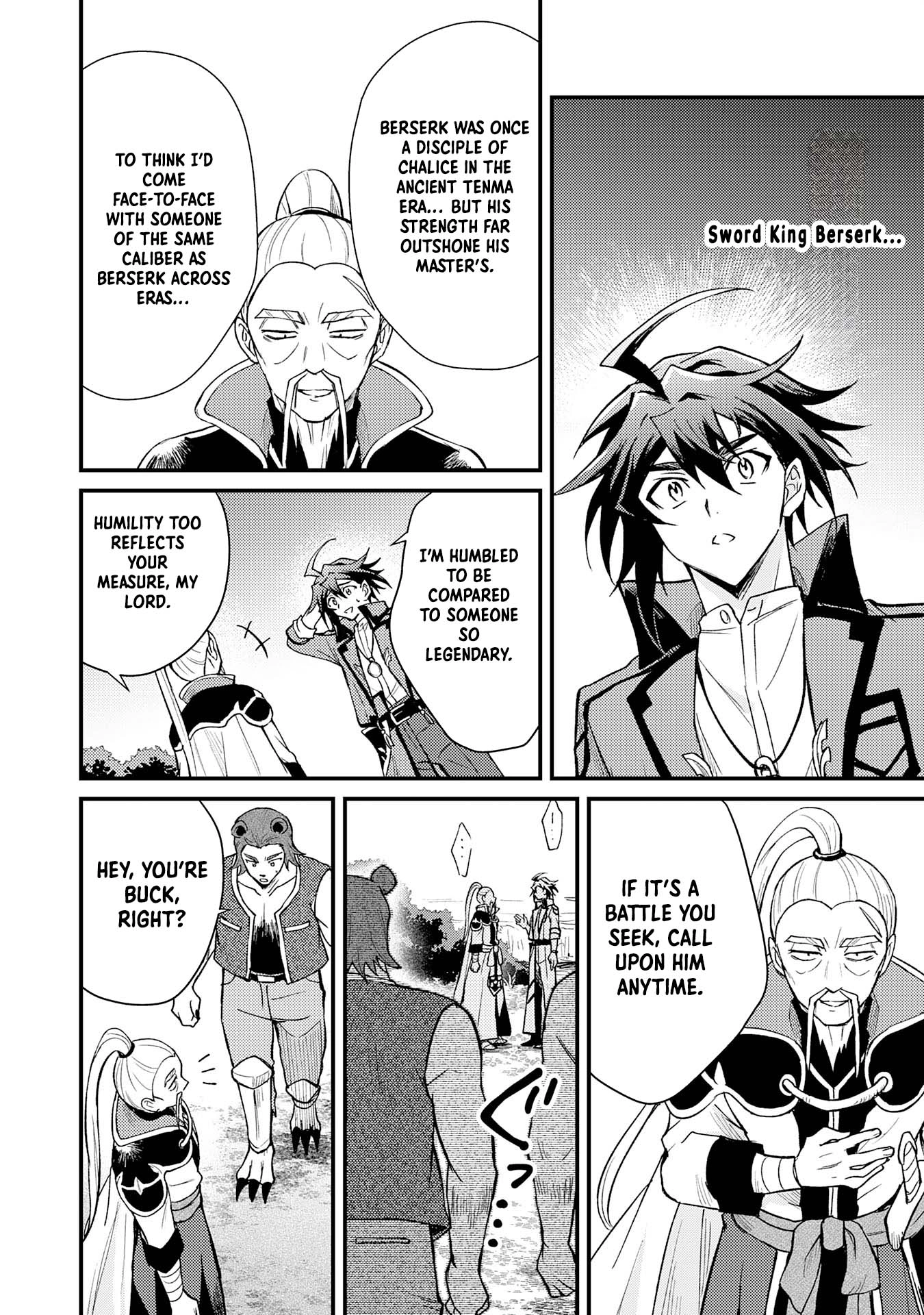 Tsuihou Kizoku wa, Hazure Skill "Kodai Shoukan" de Eirei-tachi to Henkyou Ryouchi wo Saikou suru ~Eirei-tachi wo Shoukan shitara Shitawareta no de, Saikyou Ryouchi wo Tsukuriagemasu~ – Chapter 09 – Page 24