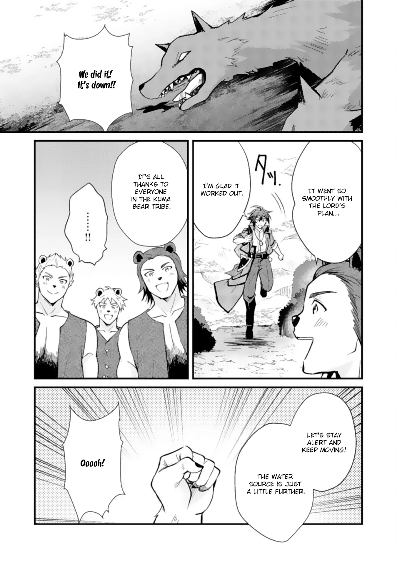 Tsuihou Kizoku wa, Hazure Skill "Kodai Shoukan" de Eirei-tachi to Henkyou Ryouchi wo Saikou suru ~Eirei-tachi wo Shoukan shitara Shitawareta no de, Saikyou Ryouchi wo Tsukuriagemasu~ – Chapter 05 – Page 11