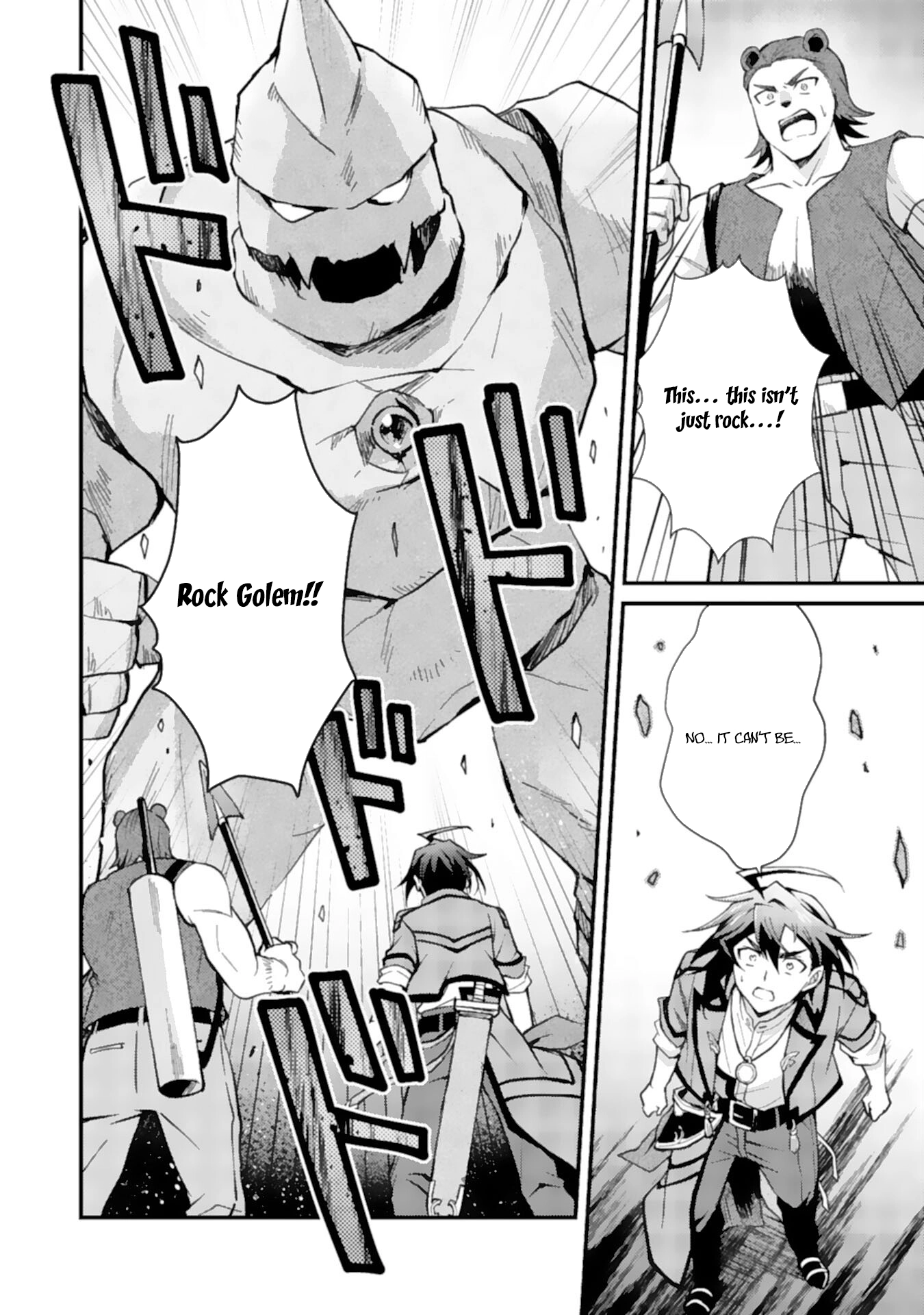 Tsuihou Kizoku wa, Hazure Skill "Kodai Shoukan" de Eirei-tachi to Henkyou Ryouchi wo Saikou suru ~Eirei-tachi wo Shoukan shitara Shitawareta no de, Saikyou Ryouchi wo Tsukuriagemasu~ – Chapter 05 – Page 14