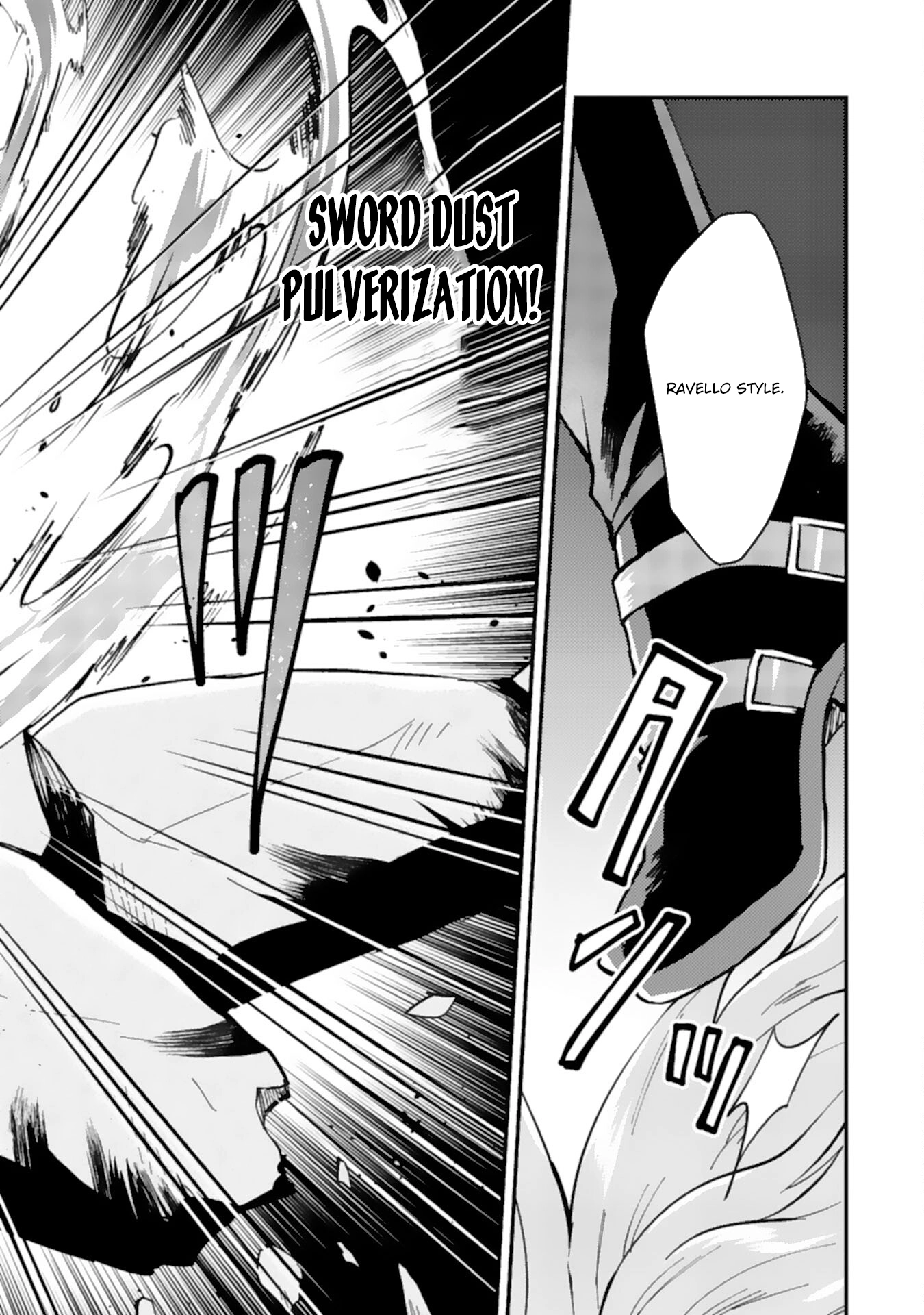 Tsuihou Kizoku wa, Hazure Skill "Kodai Shoukan" de Eirei-tachi to Henkyou Ryouchi wo Saikou suru ~Eirei-tachi wo Shoukan shitara Shitawareta no de, Saikyou Ryouchi wo Tsukuriagemasu~ – Chapter 05 – Page 18