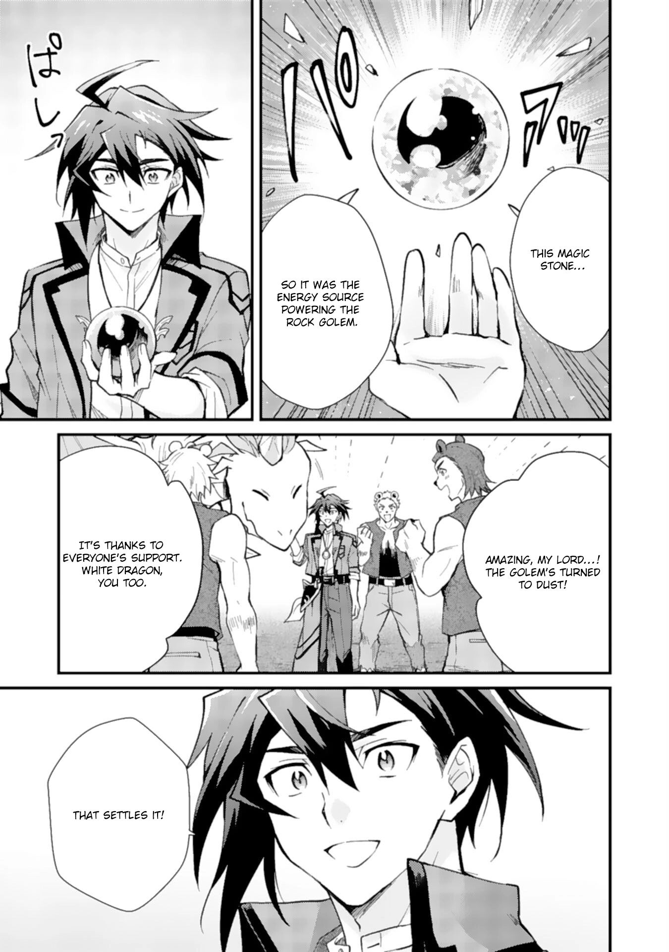 Tsuihou Kizoku wa, Hazure Skill "Kodai Shoukan" de Eirei-tachi to Henkyou Ryouchi wo Saikou suru ~Eirei-tachi wo Shoukan shitara Shitawareta no de, Saikyou Ryouchi wo Tsukuriagemasu~ – Chapter 05 – Page 21