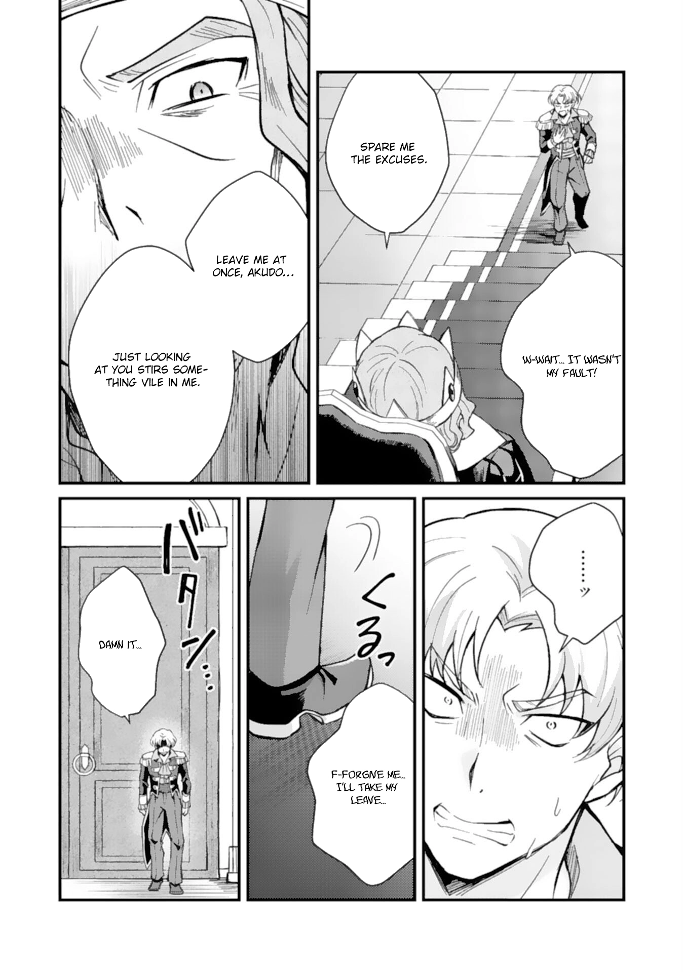 Tsuihou Kizoku wa, Hazure Skill "Kodai Shoukan" de Eirei-tachi to Henkyou Ryouchi wo Saikou suru ~Eirei-tachi wo Shoukan shitara Shitawareta no de, Saikyou Ryouchi wo Tsukuriagemasu~ – Chapter 05 – Page 27