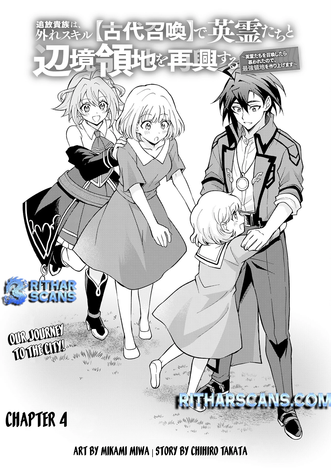 Tsuihou Kizoku wa, Hazure Skill "Kodai Shoukan" de Eirei-tachi to Henkyou Ryouchi wo Saikou suru ~Eirei-tachi wo Shoukan shitara Shitawareta no de, Saikyou Ryouchi wo Tsukuriagemasu~ – Chapter 04 – Page 1