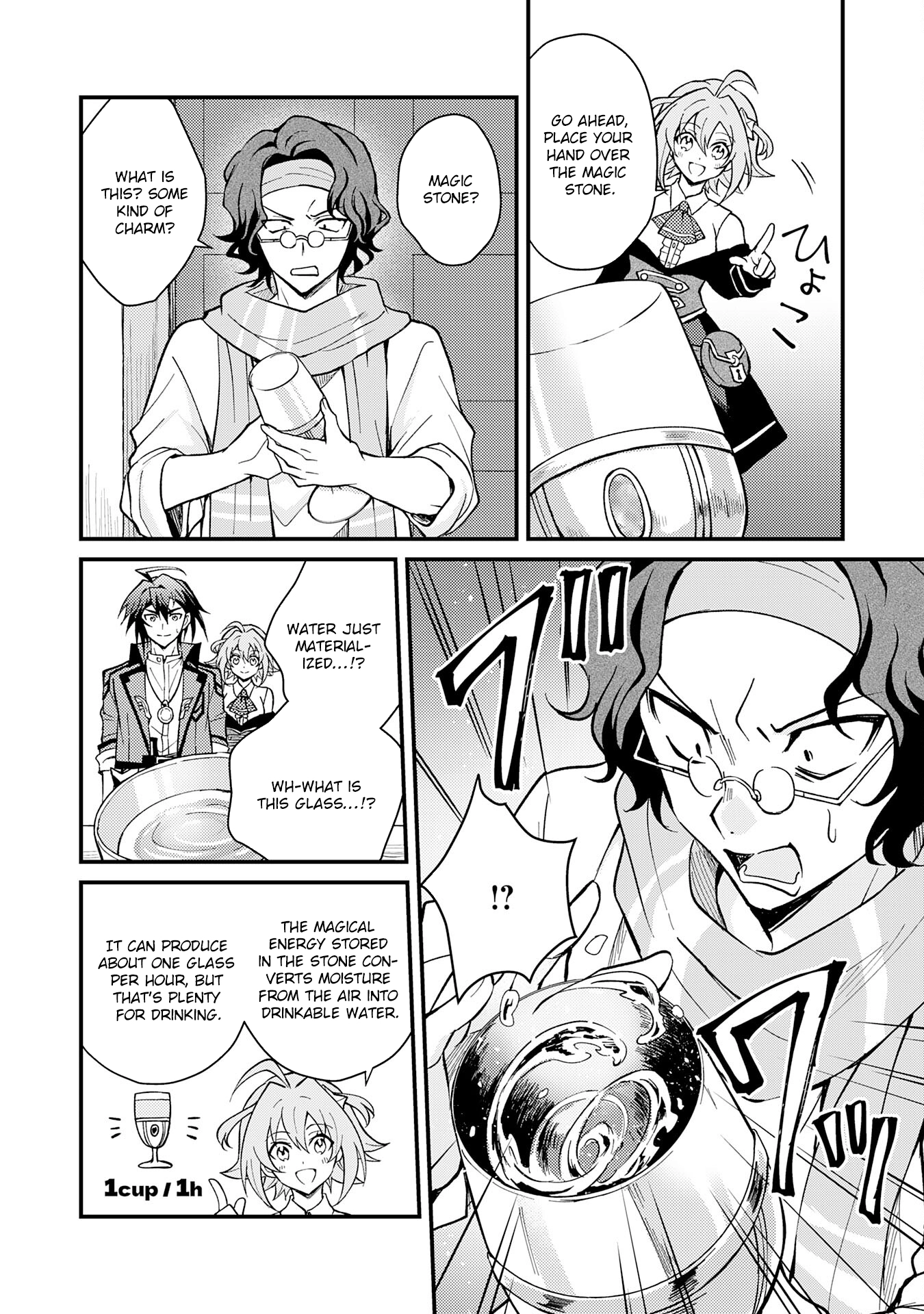 Tsuihou Kizoku wa, Hazure Skill "Kodai Shoukan" de Eirei-tachi to Henkyou Ryouchi wo Saikou suru ~Eirei-tachi wo Shoukan shitara Shitawareta no de, Saikyou Ryouchi wo Tsukuriagemasu~ – Chapter 04 – Page 10