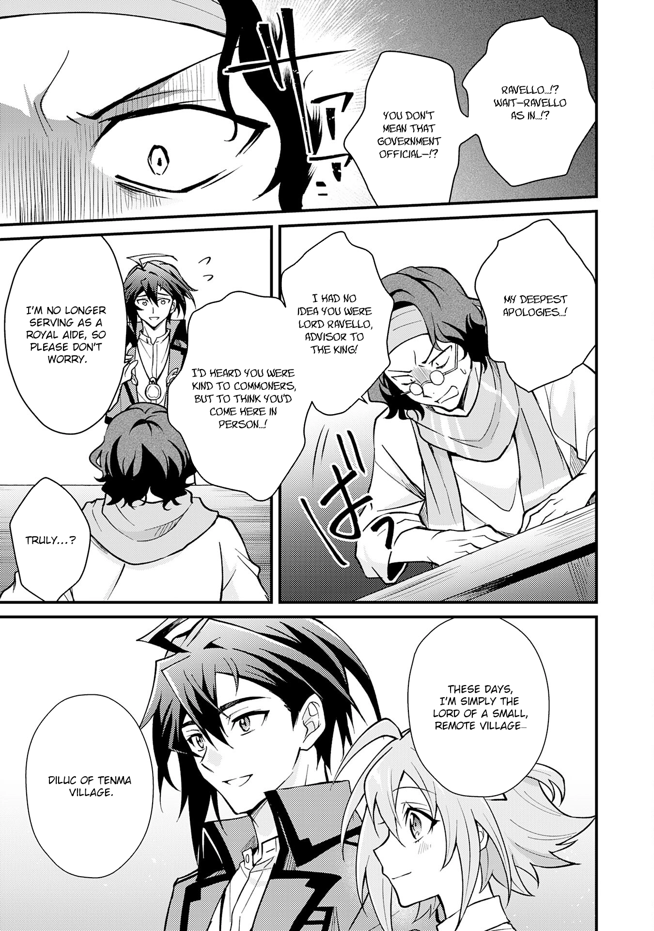 Tsuihou Kizoku wa, Hazure Skill "Kodai Shoukan" de Eirei-tachi to Henkyou Ryouchi wo Saikou suru ~Eirei-tachi wo Shoukan shitara Shitawareta no de, Saikyou Ryouchi wo Tsukuriagemasu~ – Chapter 04 – Page 13