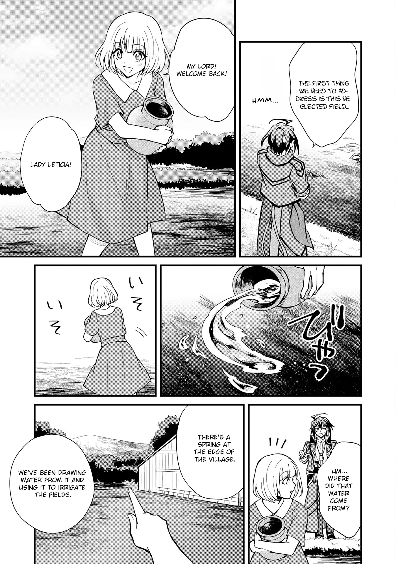 Tsuihou Kizoku wa, Hazure Skill "Kodai Shoukan" de Eirei-tachi to Henkyou Ryouchi wo Saikou suru ~Eirei-tachi wo Shoukan shitara Shitawareta no de, Saikyou Ryouchi wo Tsukuriagemasu~ – Chapter 04 – Page 22