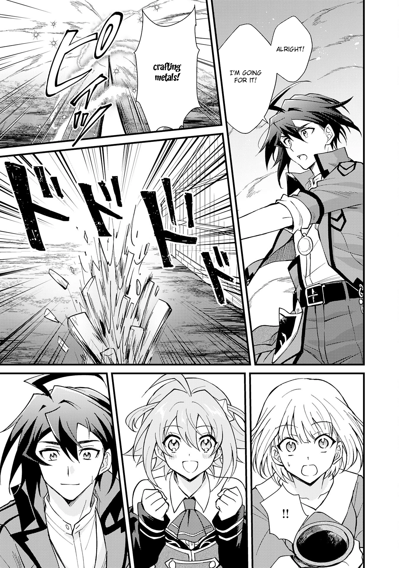 Tsuihou Kizoku wa, Hazure Skill "Kodai Shoukan" de Eirei-tachi to Henkyou Ryouchi wo Saikou suru ~Eirei-tachi wo Shoukan shitara Shitawareta no de, Saikyou Ryouchi wo Tsukuriagemasu~ – Chapter 04 – Page 24