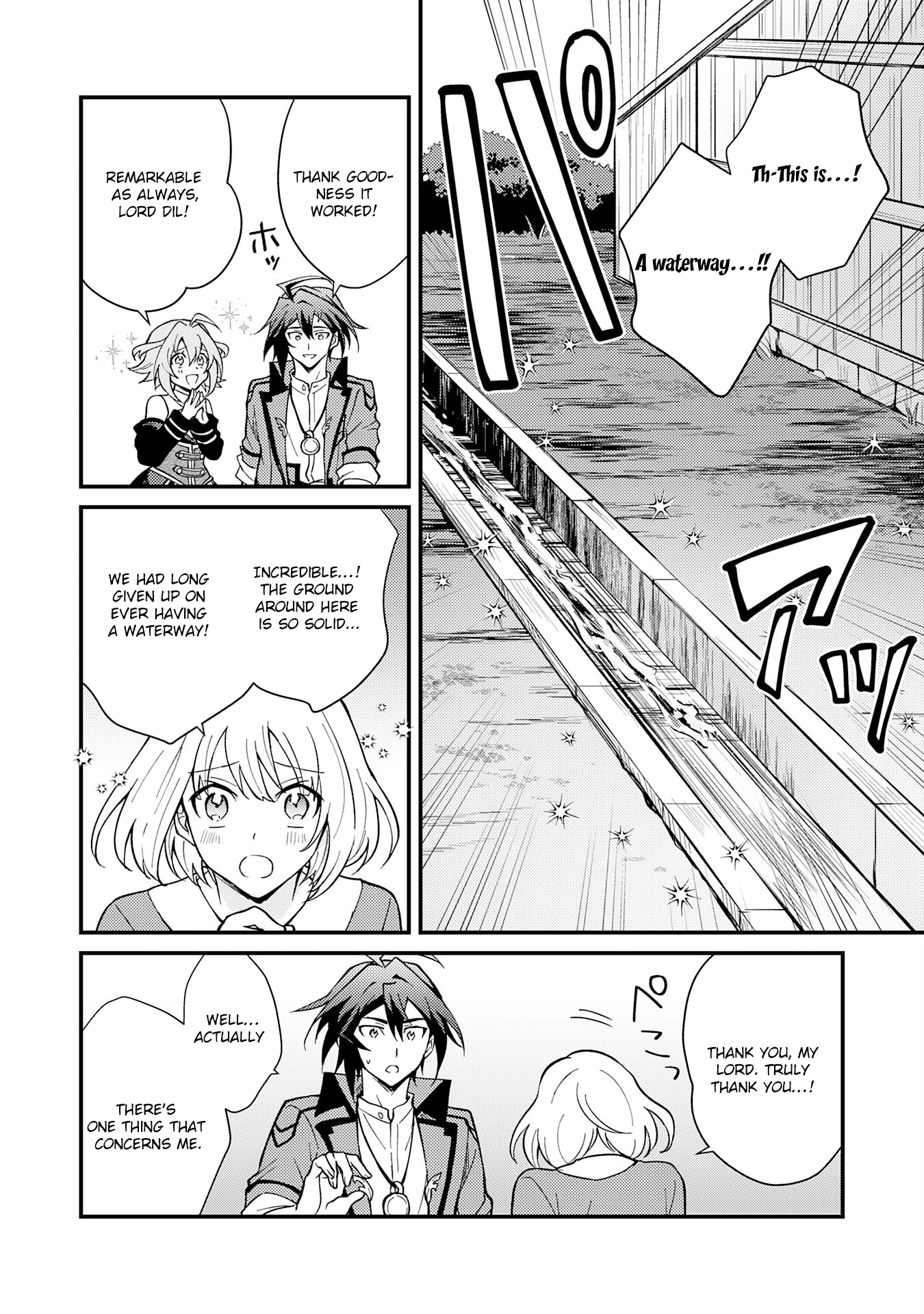 Tsuihou Kizoku wa, Hazure Skill "Kodai Shoukan" de Eirei-tachi to Henkyou Ryouchi wo Saikou suru ~Eirei-tachi wo Shoukan shitara Shitawareta no de, Saikyou Ryouchi wo Tsukuriagemasu~ – Chapter 04 – Page 25