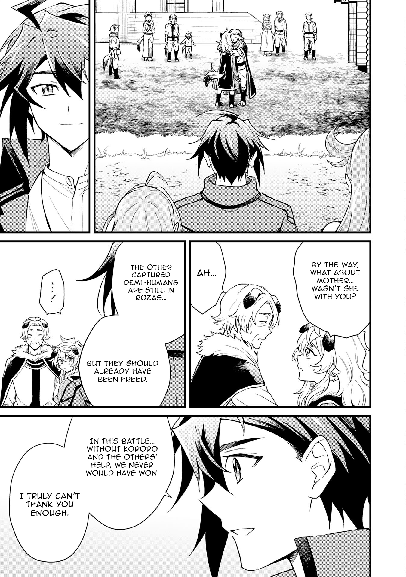 Tsuihou Kizoku wa, Hazure Skill "Kodai Shoukan" de Eirei-tachi to Henkyou Ryouchi wo Saikou suru ~Eirei-tachi wo Shoukan shitara Shitawareta no de, Saikyou Ryouchi wo Tsukuriagemasu~ – Chapter 18 – Page 16