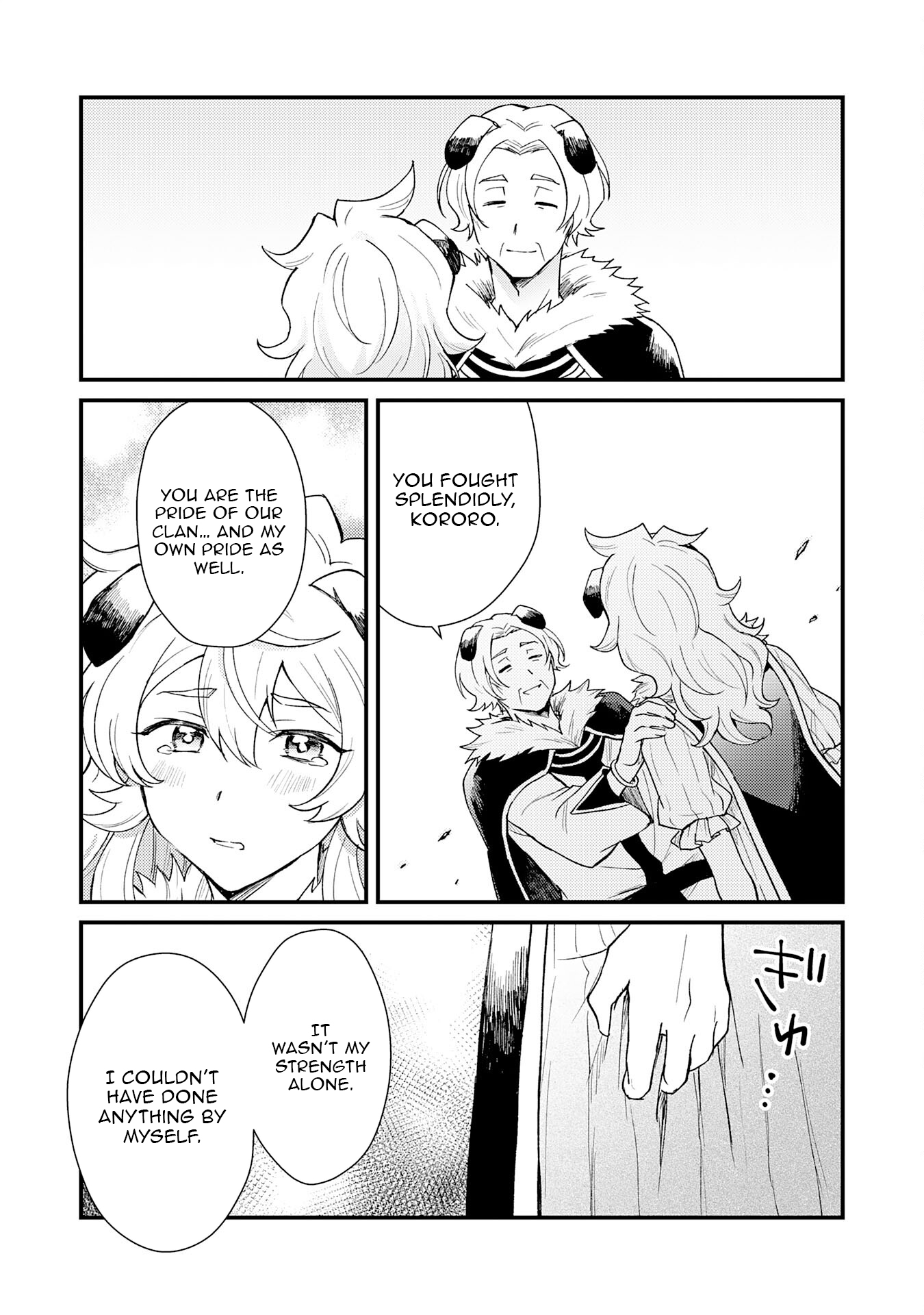 Tsuihou Kizoku wa, Hazure Skill "Kodai Shoukan" de Eirei-tachi to Henkyou Ryouchi wo Saikou suru ~Eirei-tachi wo Shoukan shitara Shitawareta no de, Saikyou Ryouchi wo Tsukuriagemasu~ – Chapter 18 – Page 17