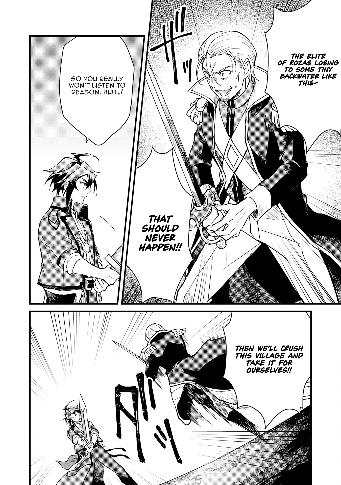 Tsuihou Kizoku wa, Hazure Skill "Kodai Shoukan" de Eirei-tachi to Henkyou Ryouchi wo Saikou suru ~Eirei-tachi wo Shoukan shitara Shitawareta no de, Saikyou Ryouchi wo Tsukuriagemasu~ – Chapter 18 – Page 5