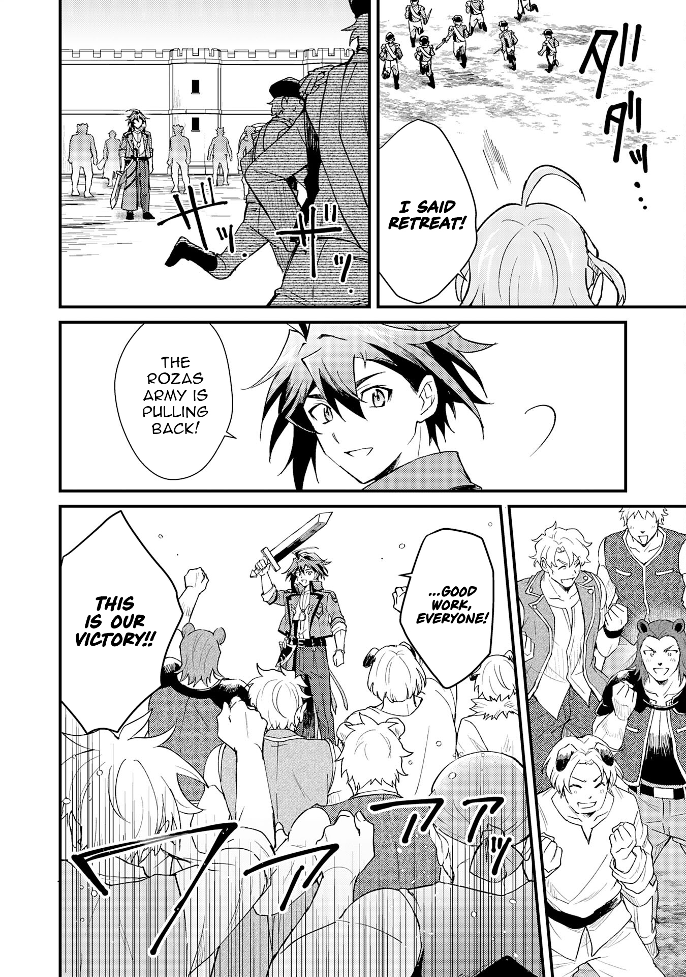 Tsuihou Kizoku wa, Hazure Skill "Kodai Shoukan" de Eirei-tachi to Henkyou Ryouchi wo Saikou suru ~Eirei-tachi wo Shoukan shitara Shitawareta no de, Saikyou Ryouchi wo Tsukuriagemasu~ – Chapter 18 – Page 9