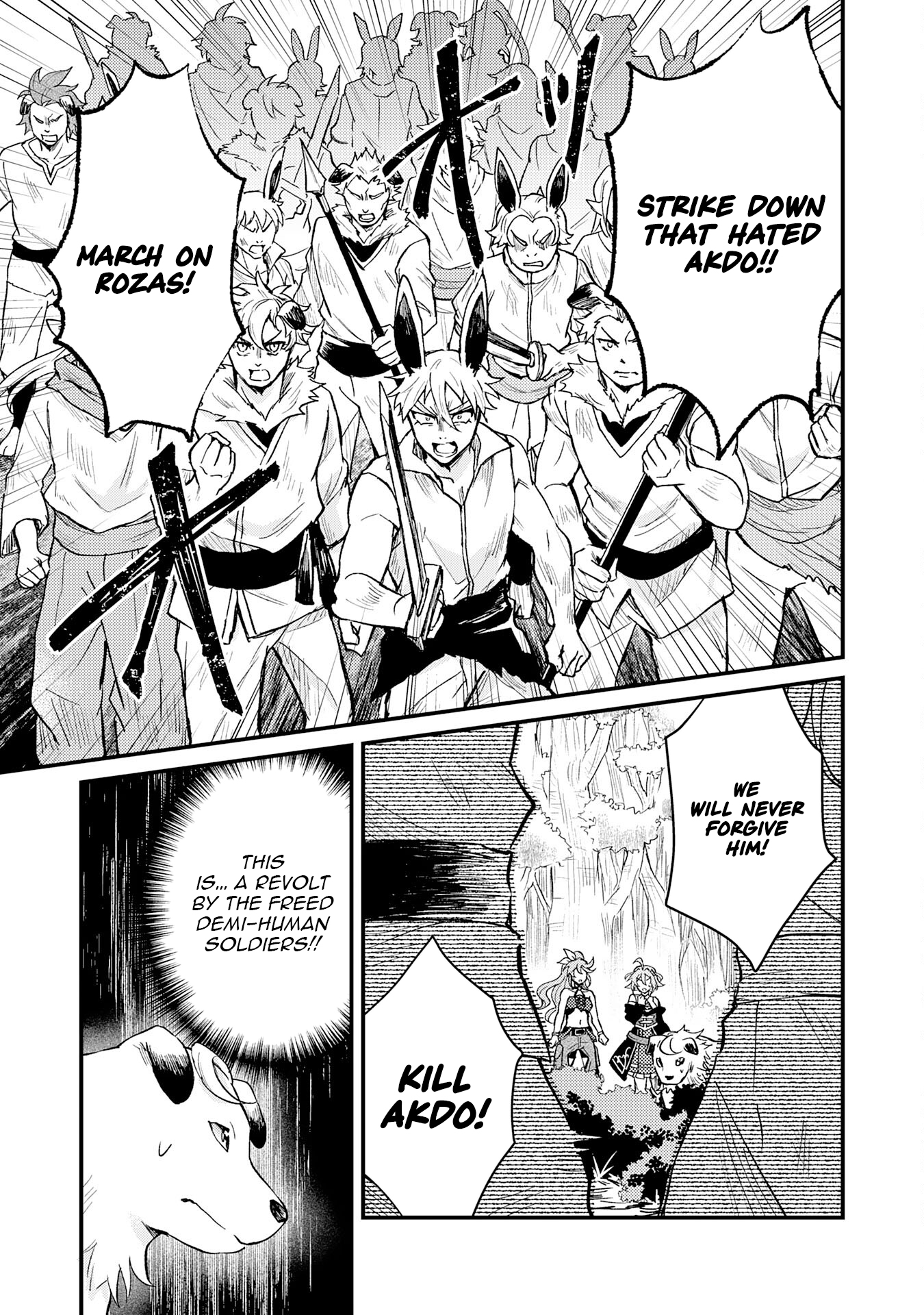 Tsuihou Kizoku wa, Hazure Skill "Kodai Shoukan" de Eirei-tachi to Henkyou Ryouchi wo Saikou suru ~Eirei-tachi wo Shoukan shitara Shitawareta no de, Saikyou Ryouchi wo Tsukuriagemasu~ – Chapter 16 – Page 12